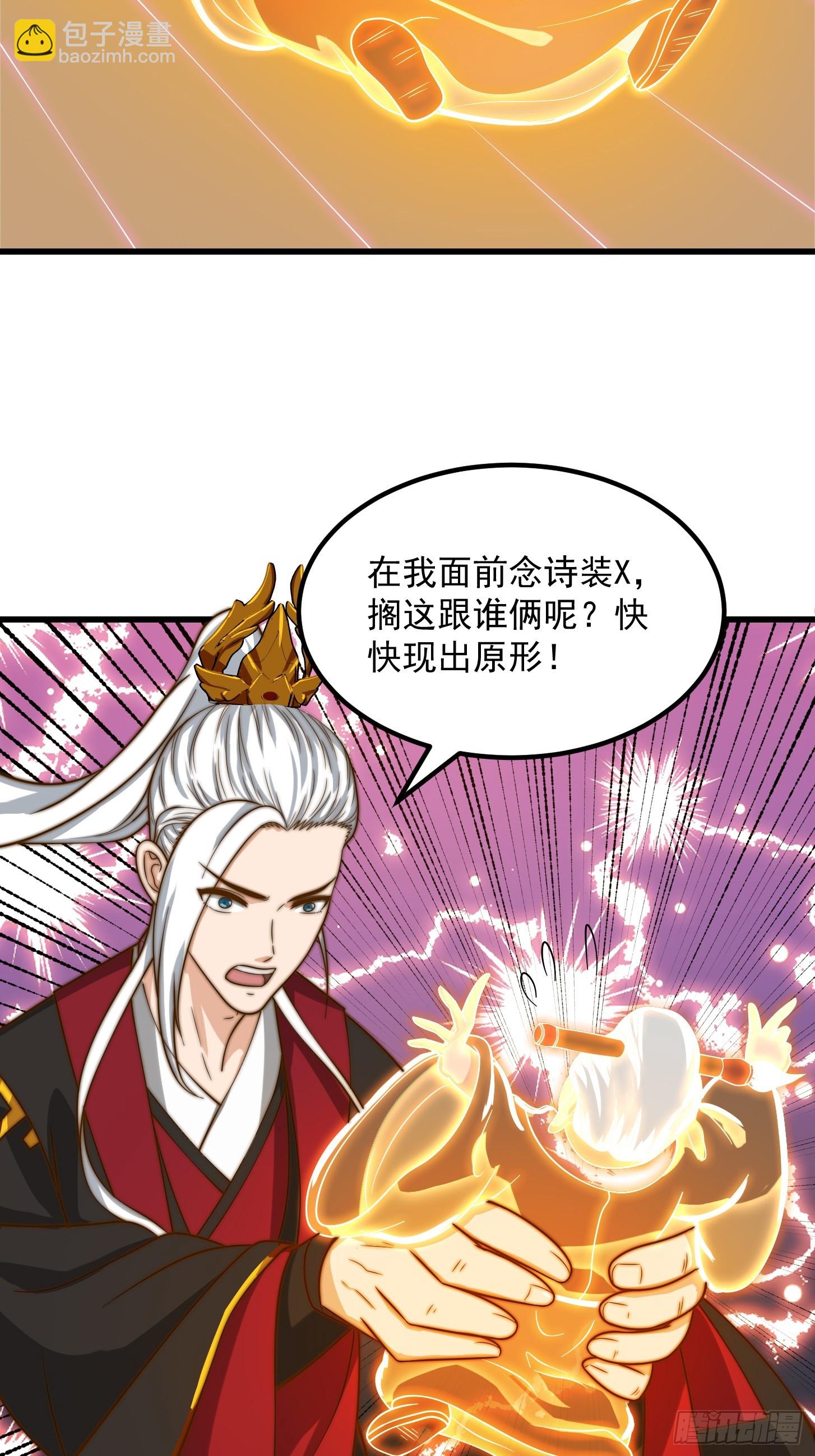 112 来了！排行榜！4