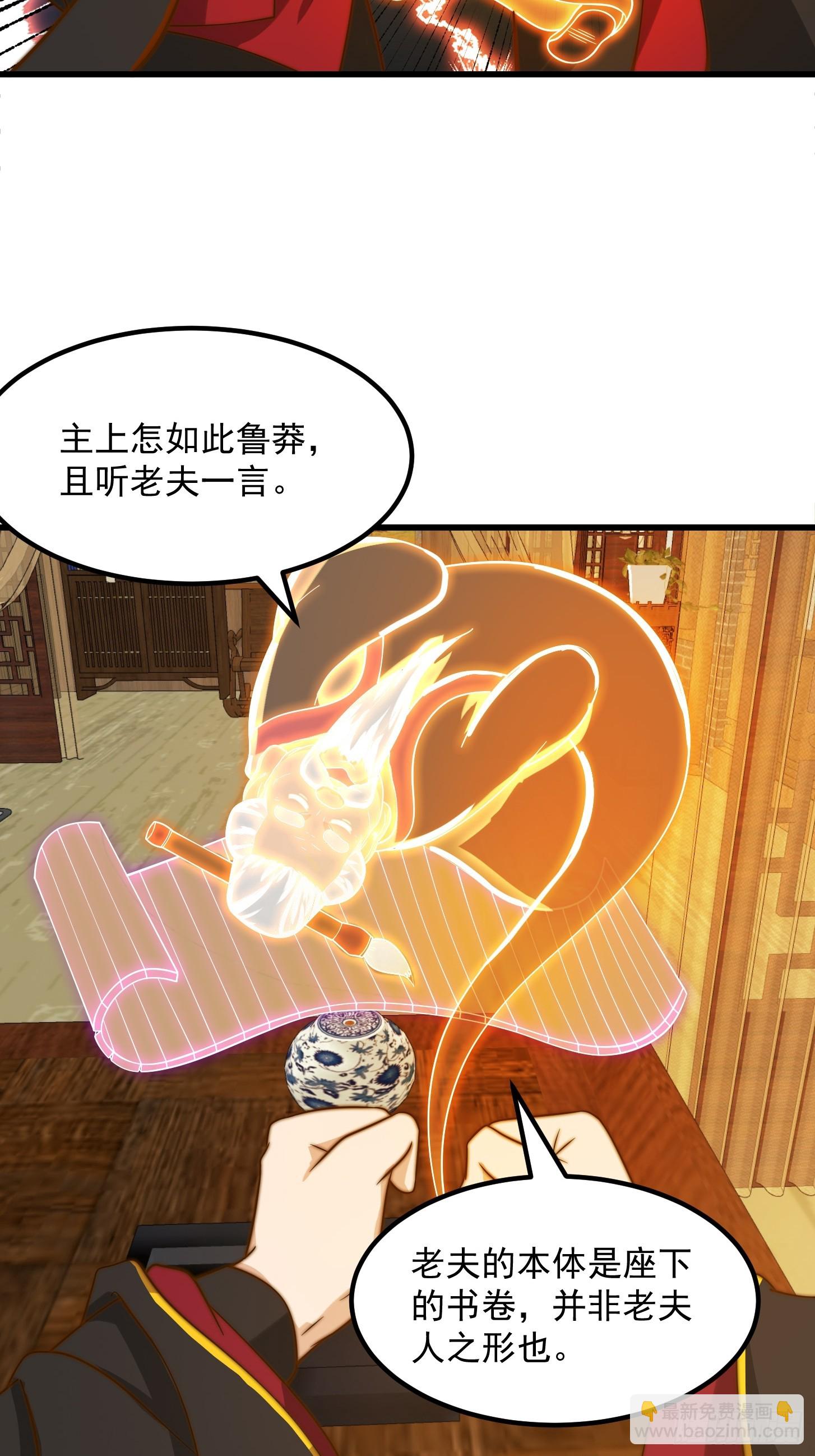 112 来了！排行榜！5