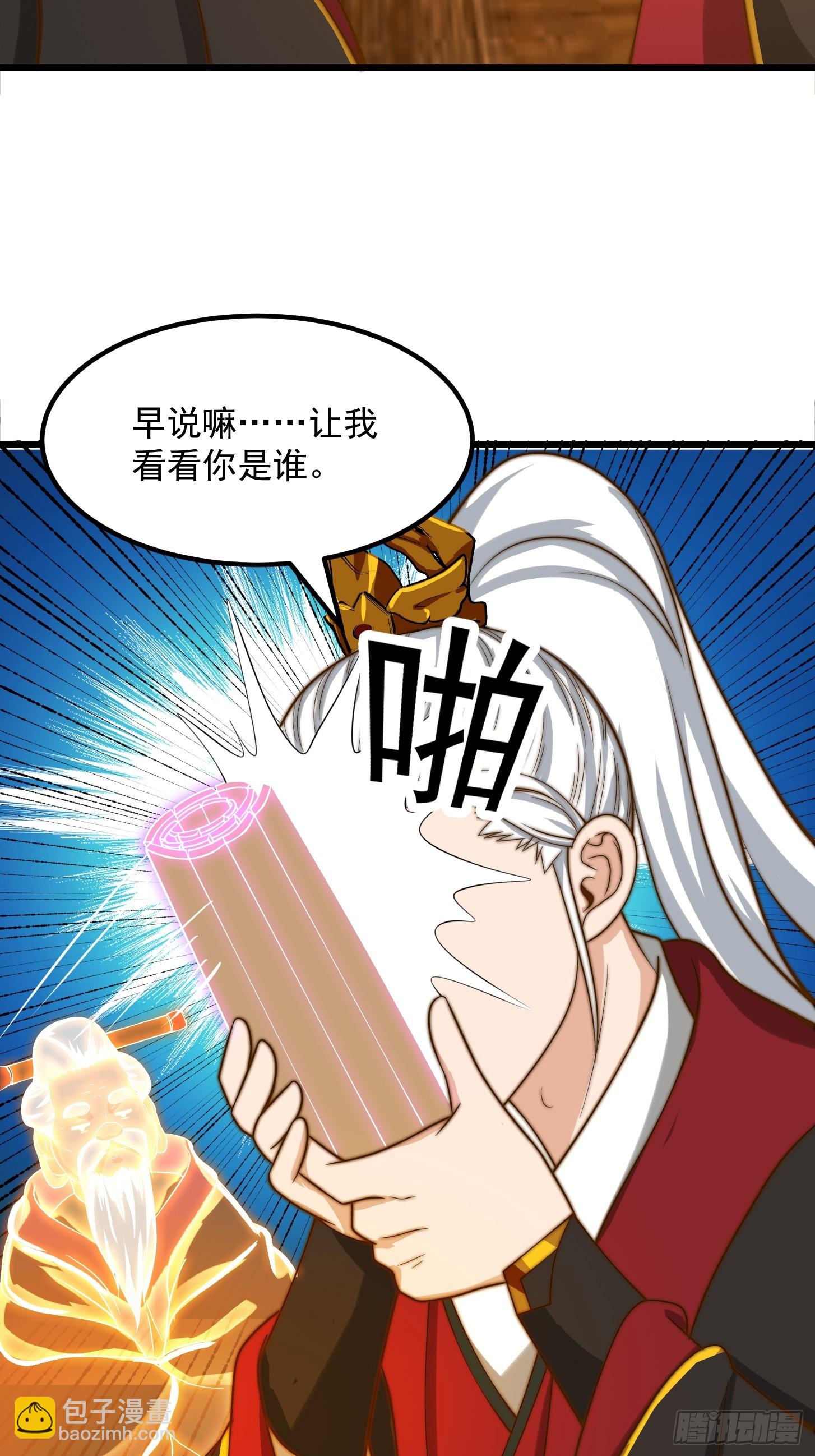 112 来了！排行榜！6