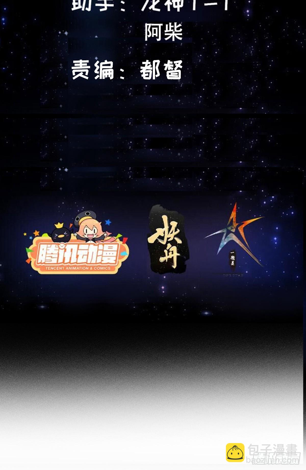 113 山雨欲来风满楼1