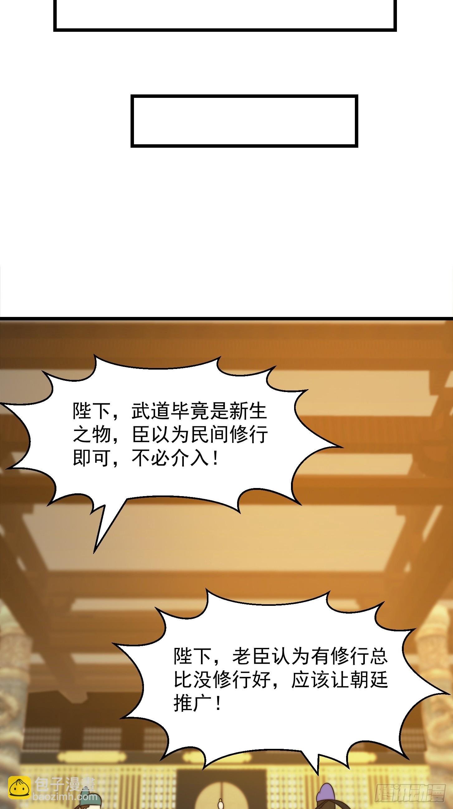 113 山雨欲来风满楼11