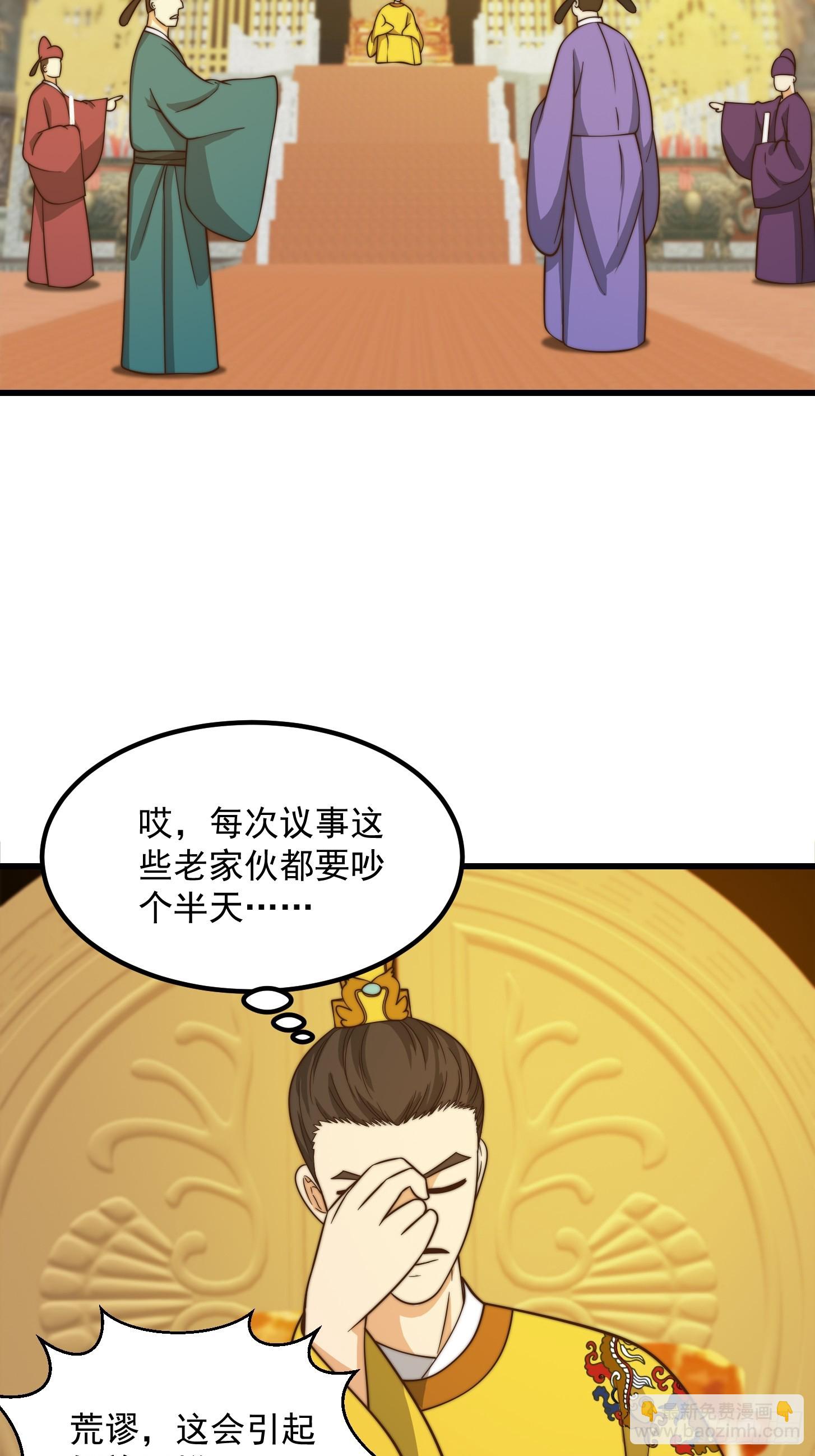 113 山雨欲来风满楼12