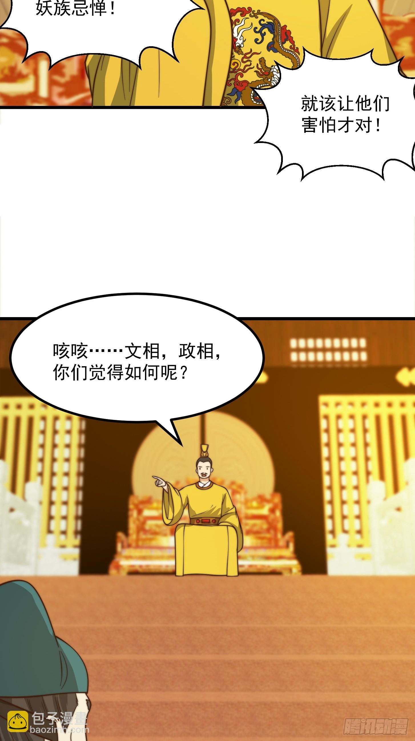 113 山雨欲来风满楼13