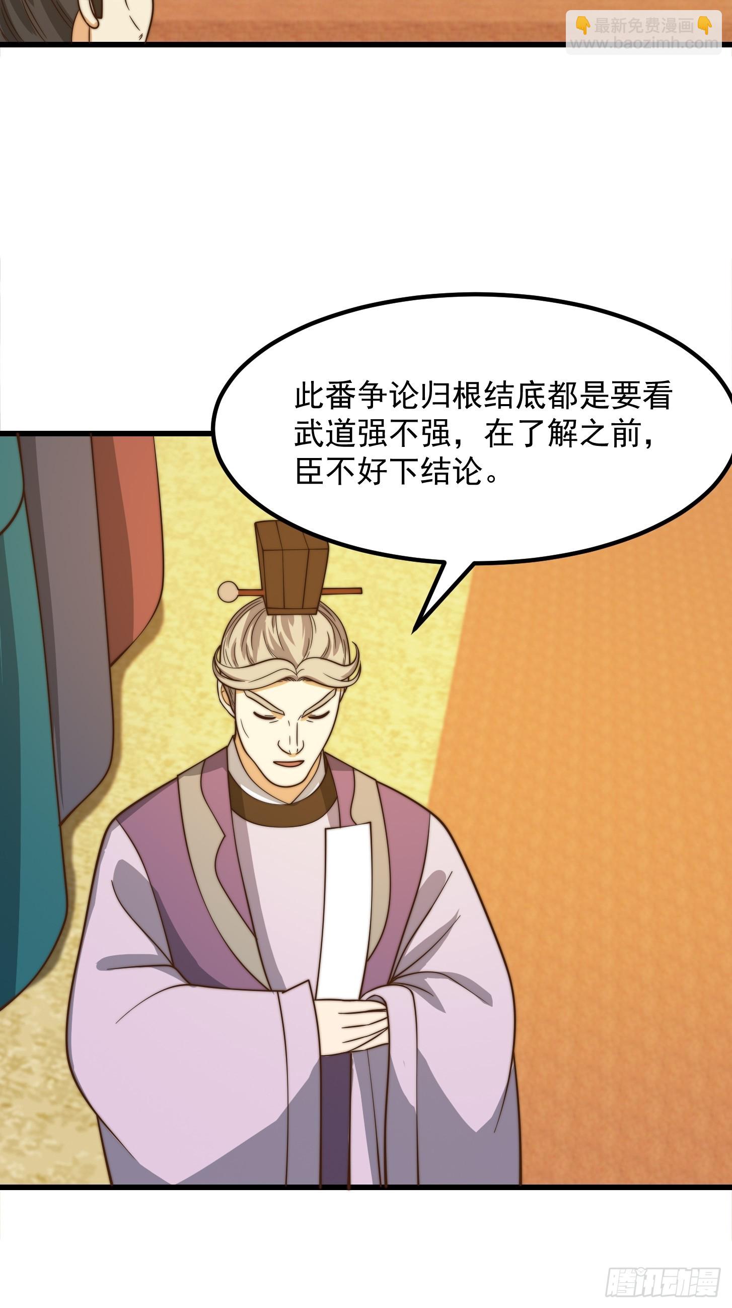 113 山雨欲来风满楼14