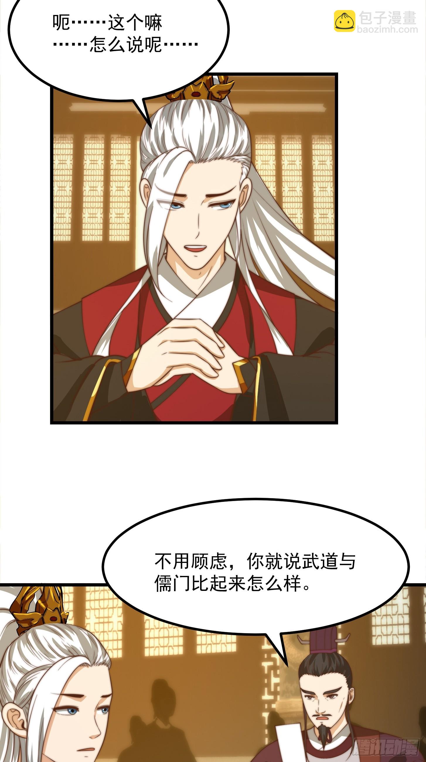 113 山雨欲来风满楼18