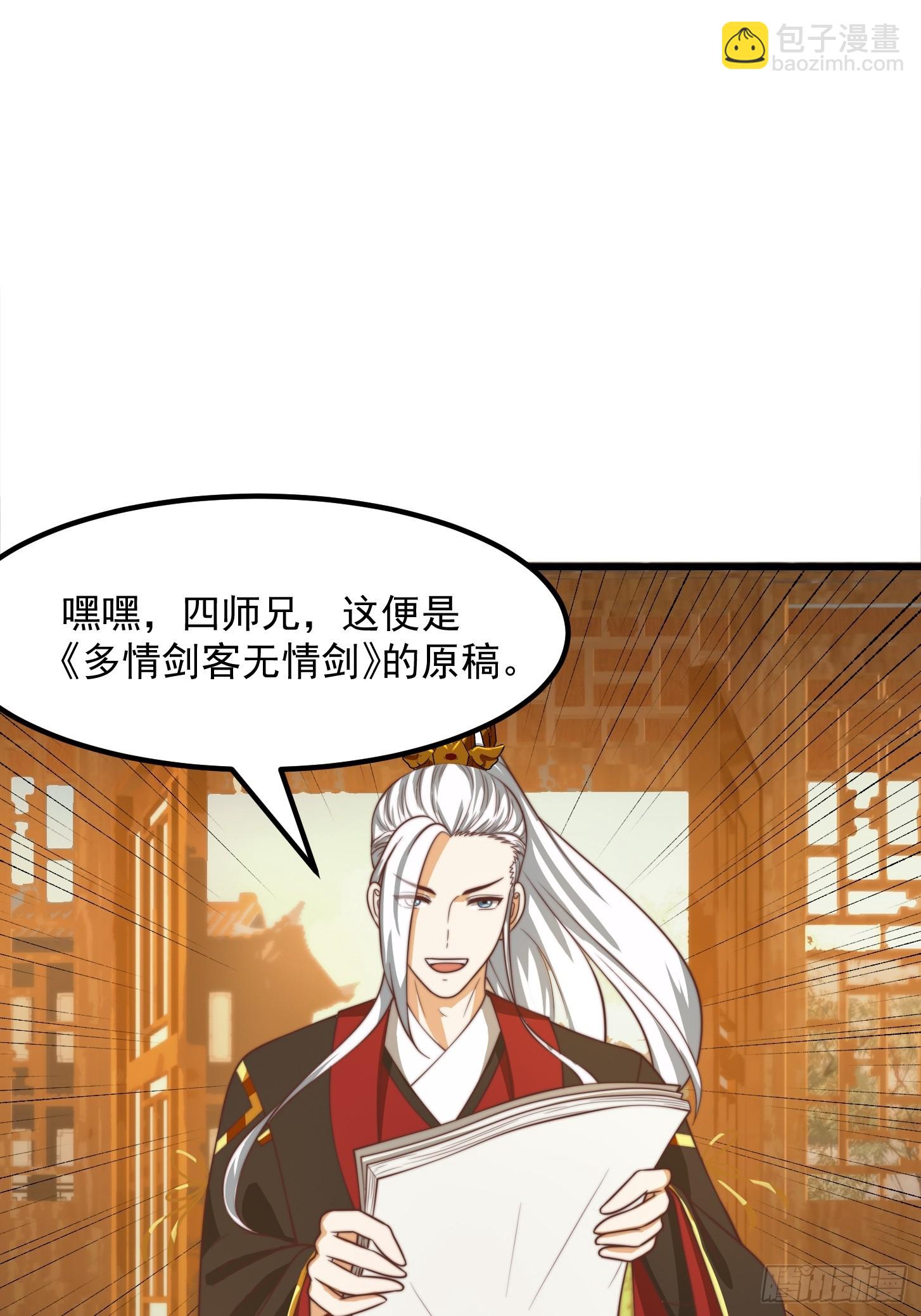 113 山雨欲来风满楼2