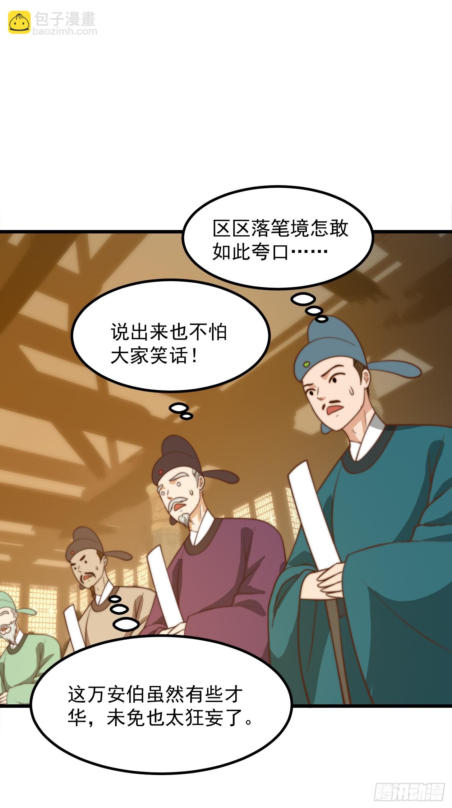 113 山雨欲来风满楼21