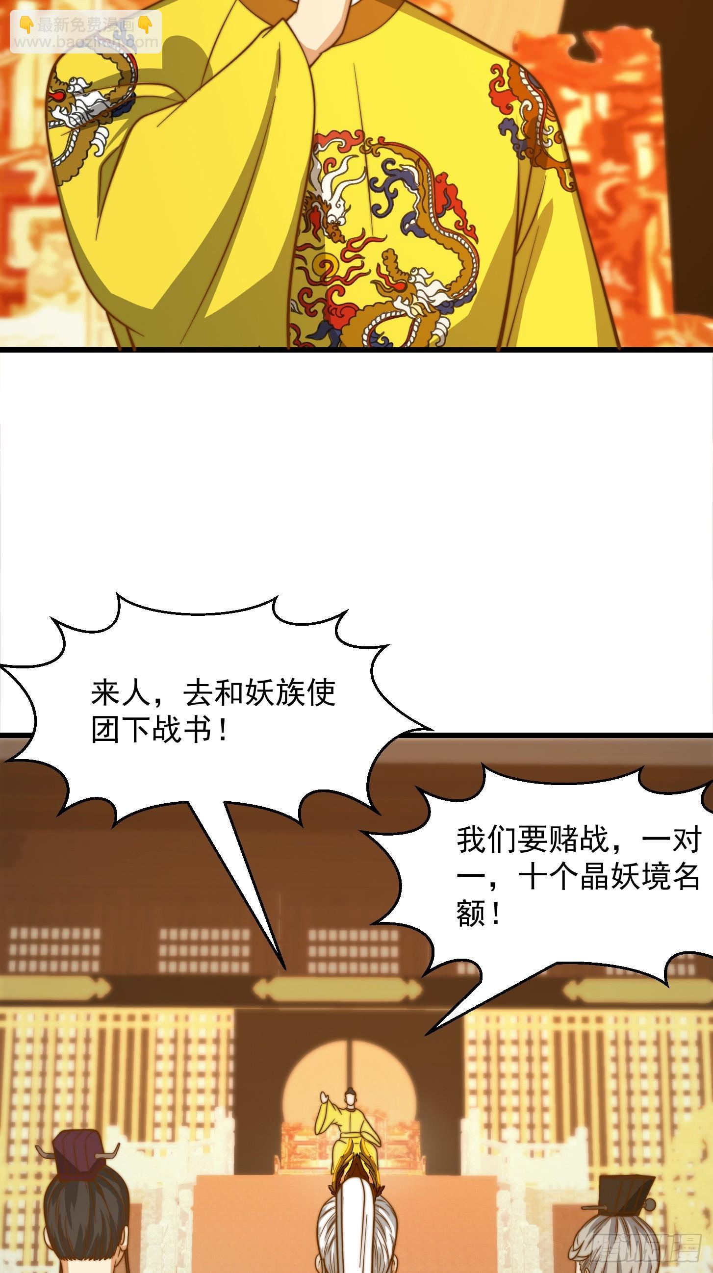 113 山雨欲来风满楼27