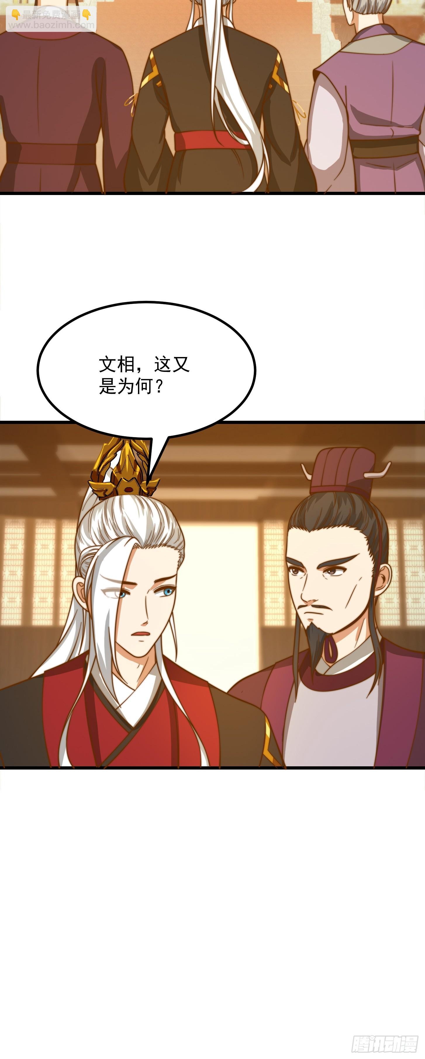113 山雨欲来风满楼28