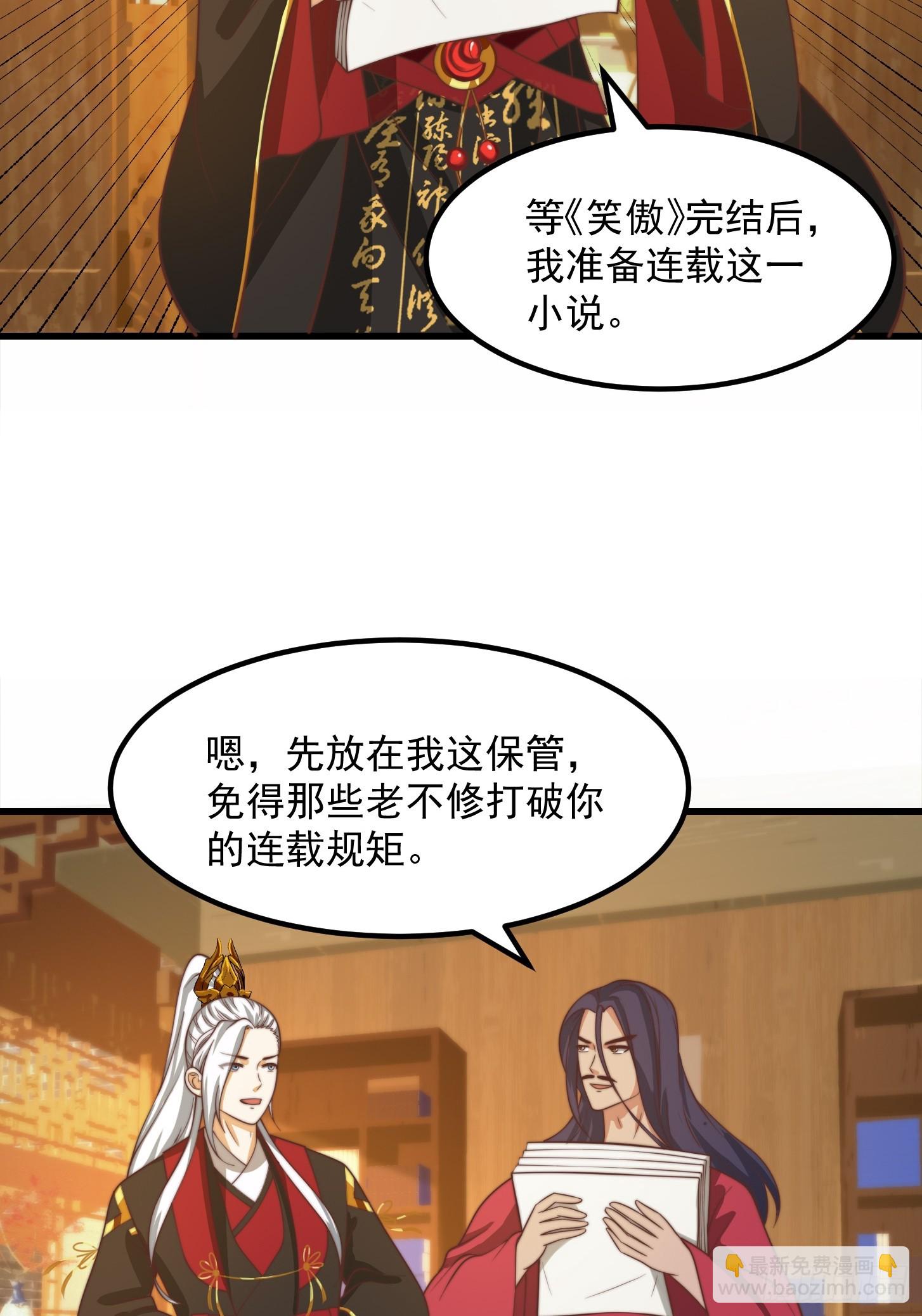 113 山雨欲来风满楼3
