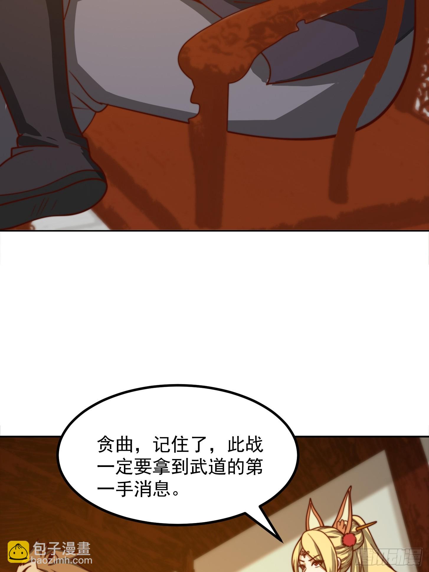 113 山雨欲来风满楼34