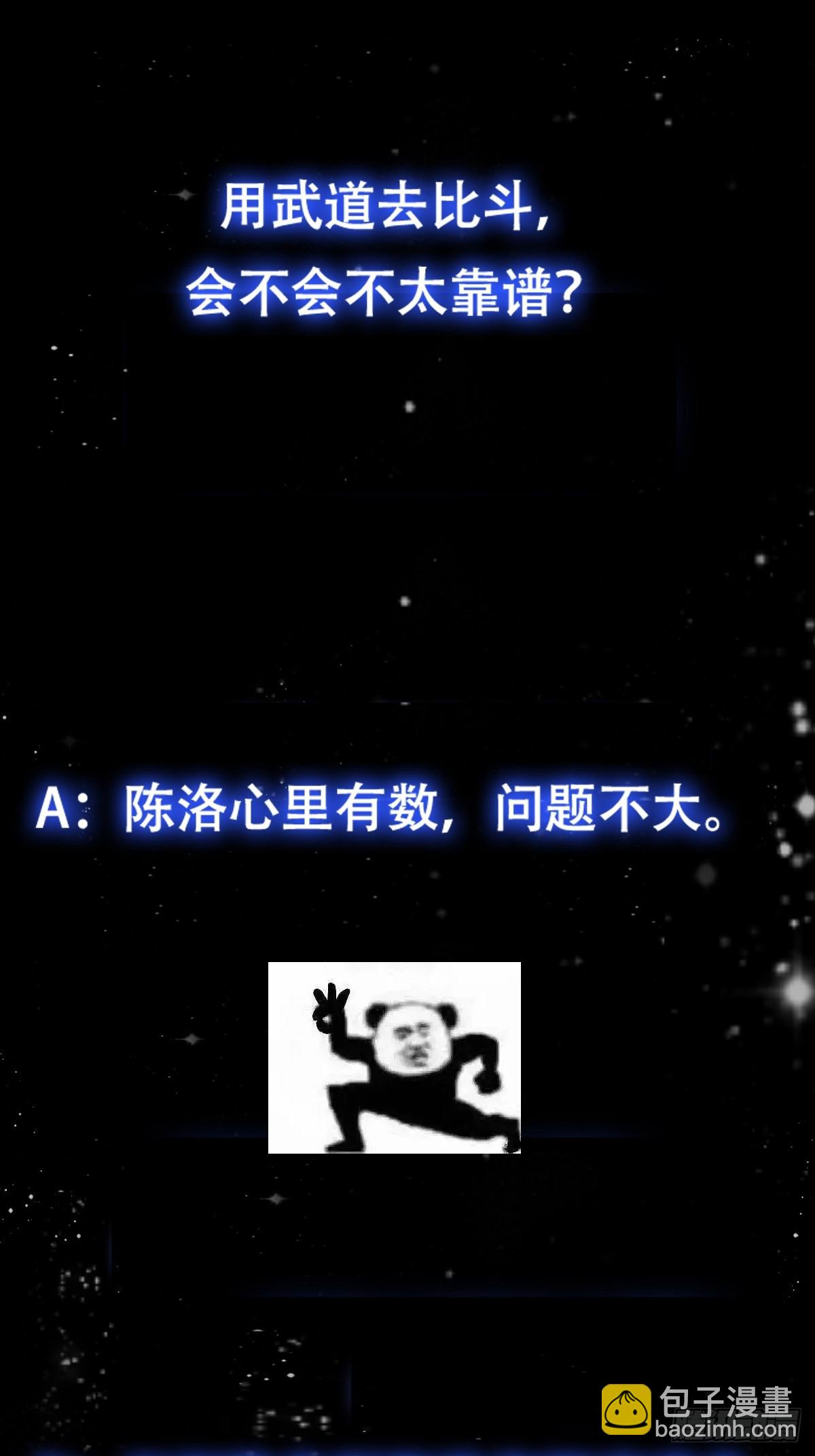 113 山雨欲来风满楼39