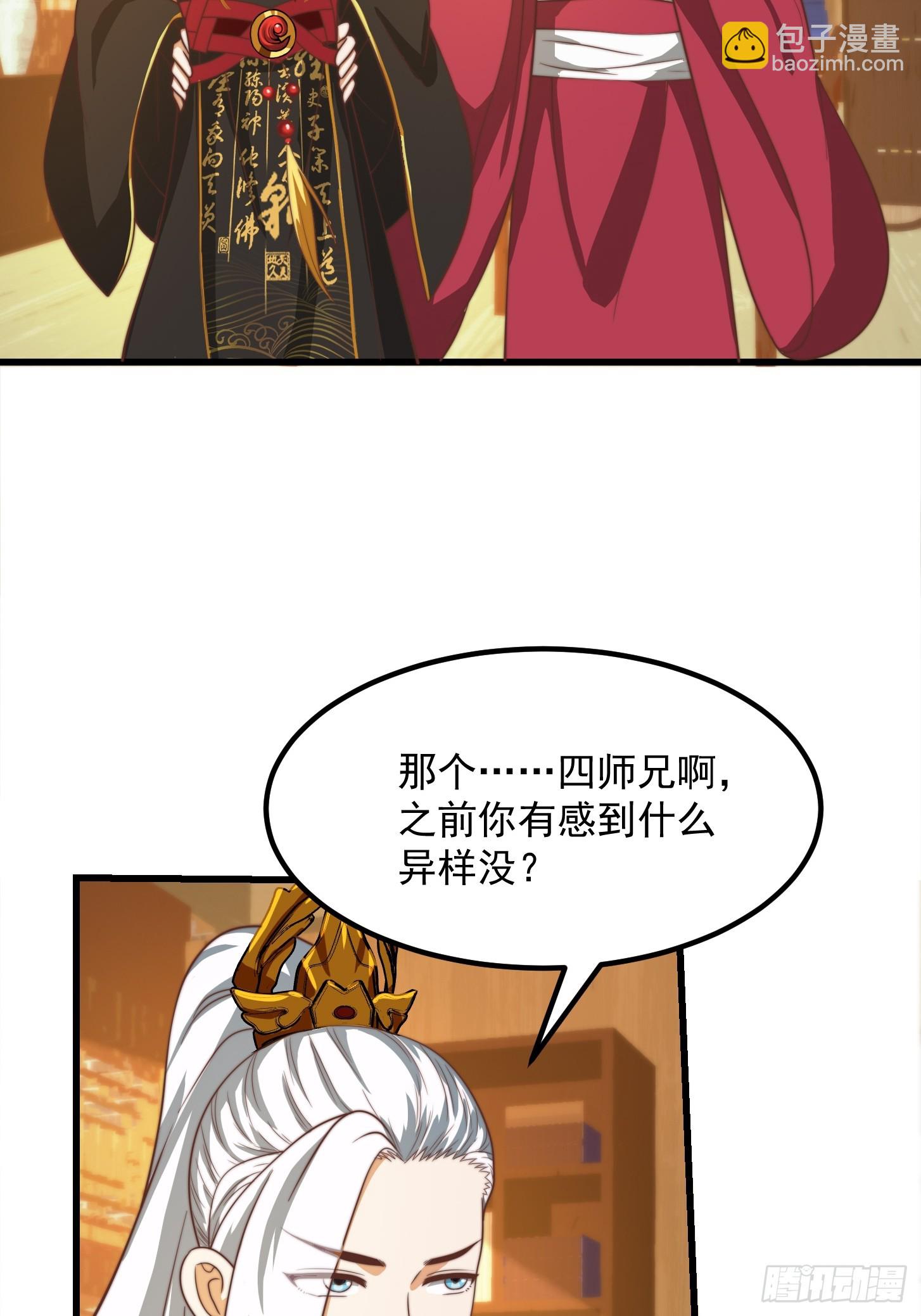 113 山雨欲来风满楼4