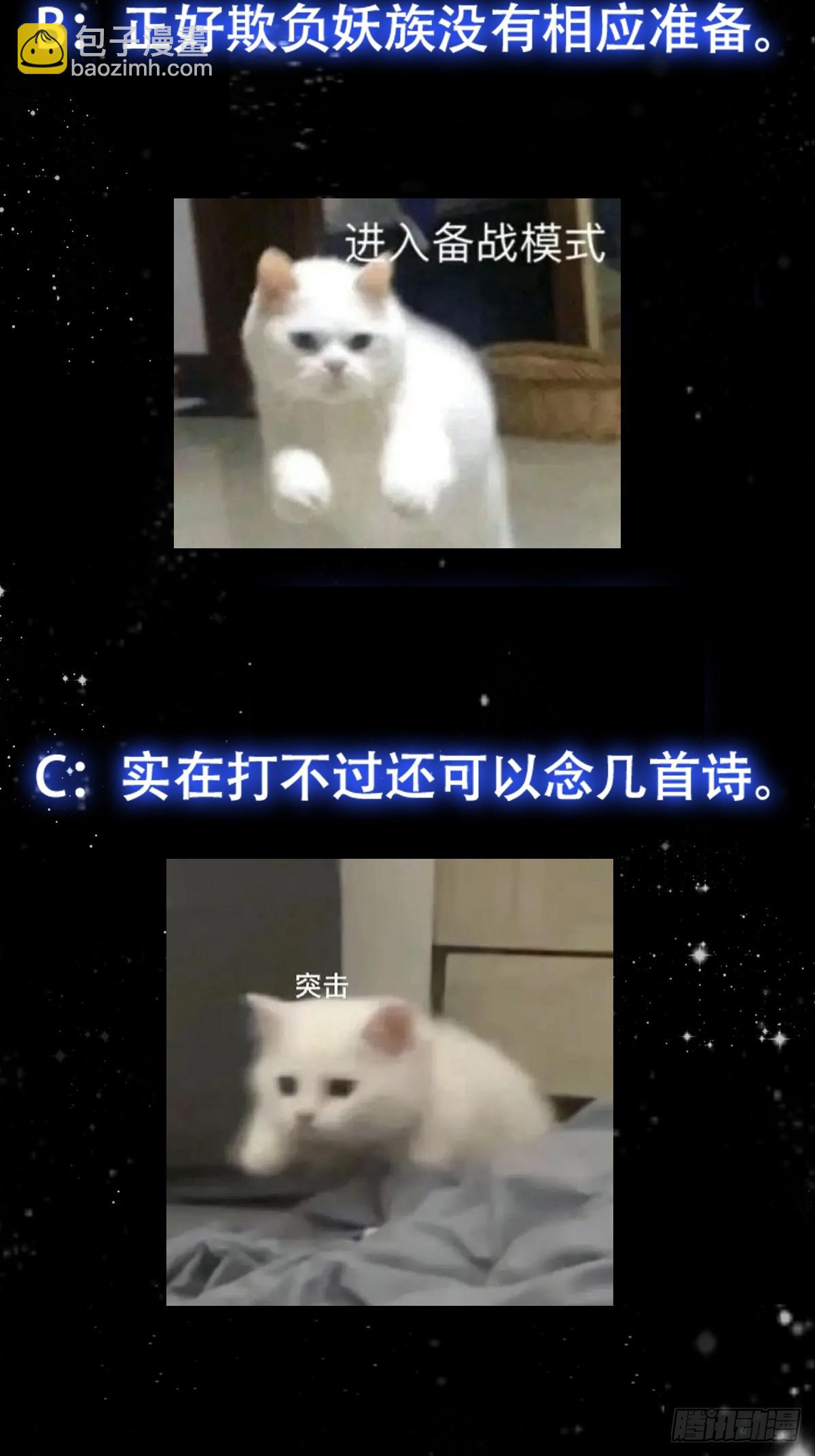 113 山雨欲来风满楼40