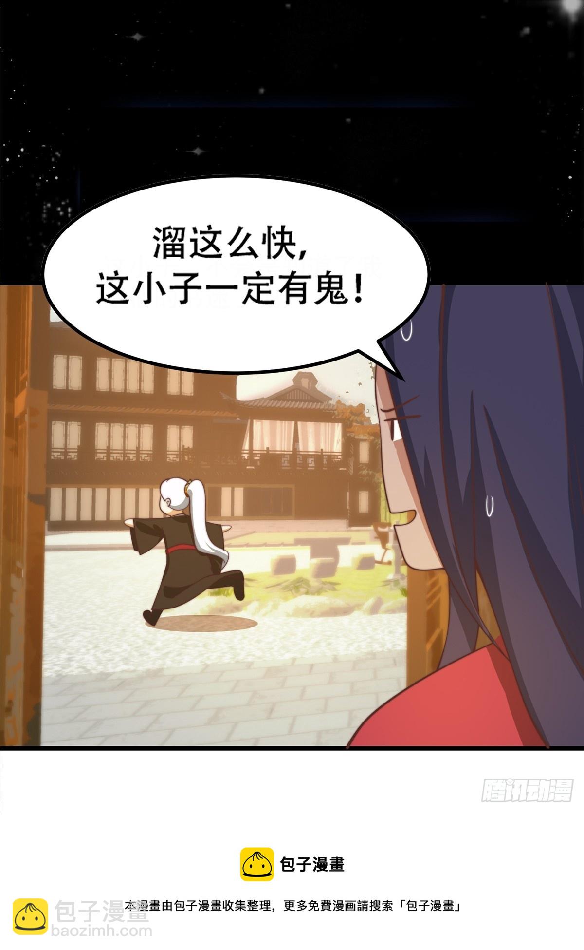 113 山雨欲来风满楼41