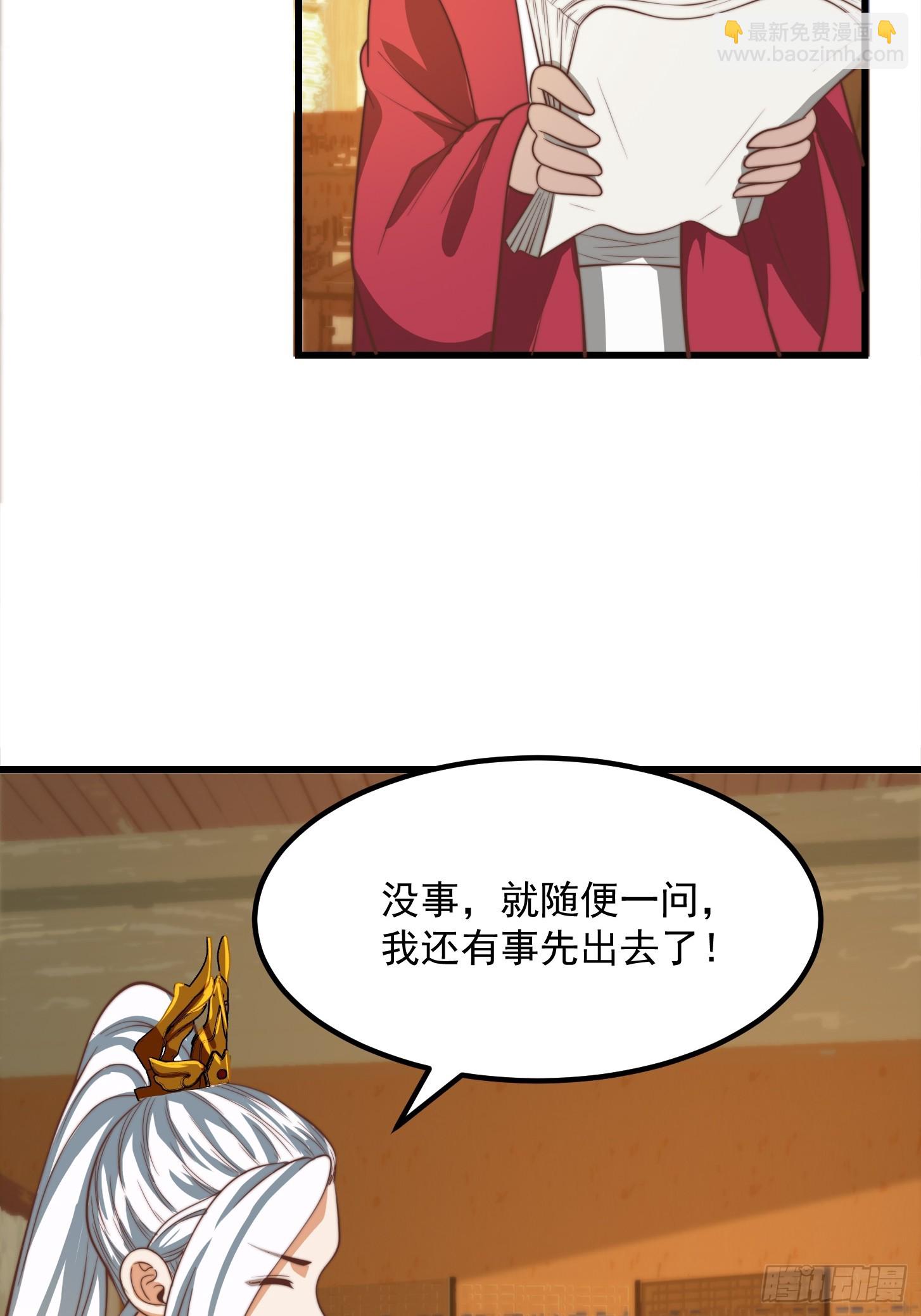 113 山雨欲来风满楼6