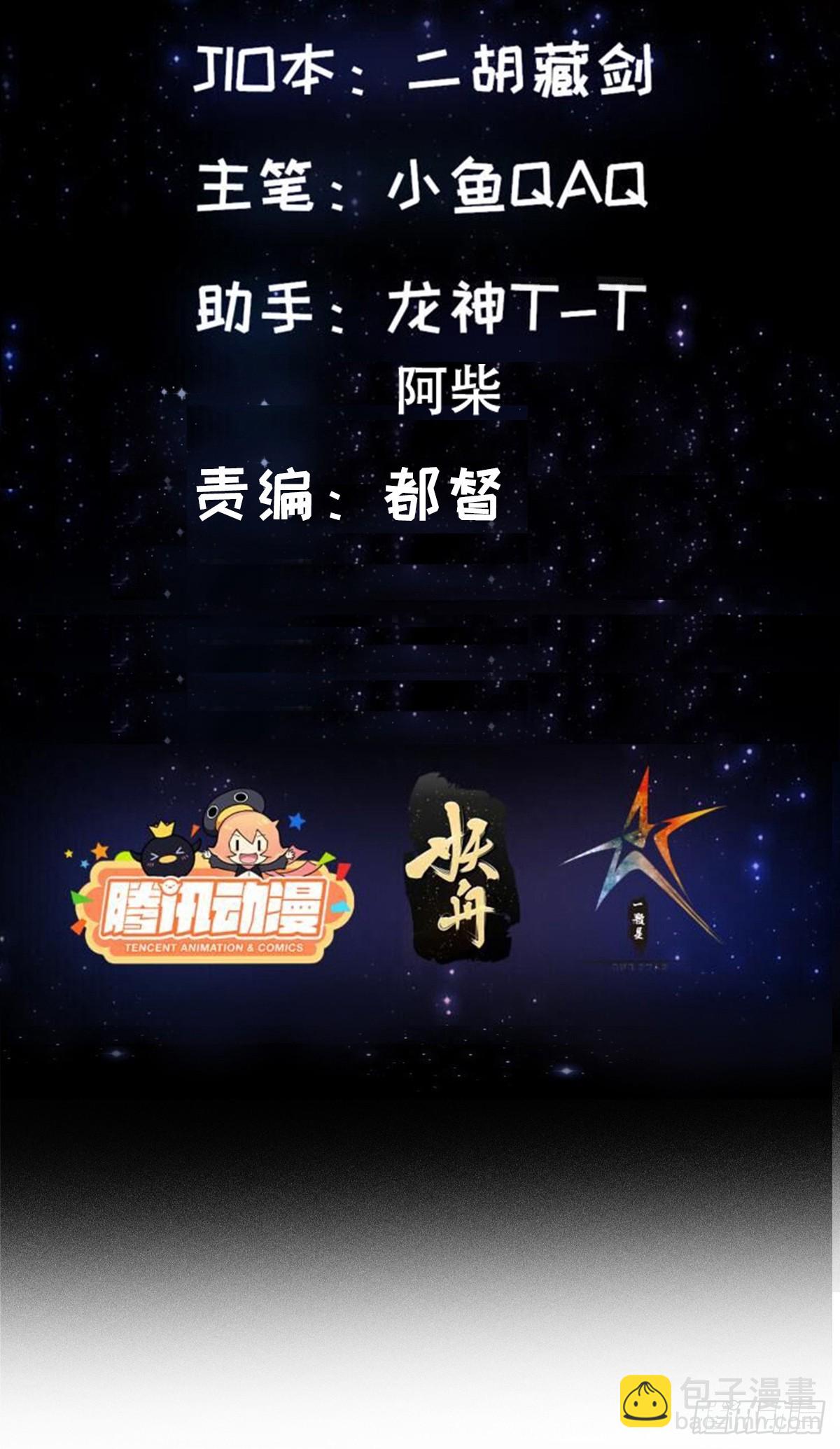 117 有地方出大事了1
