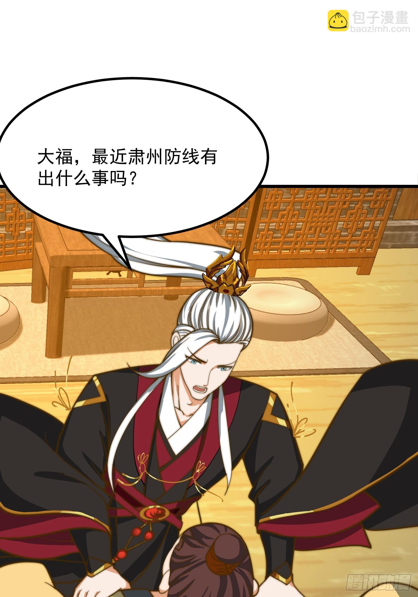 117 有地方出大事了11