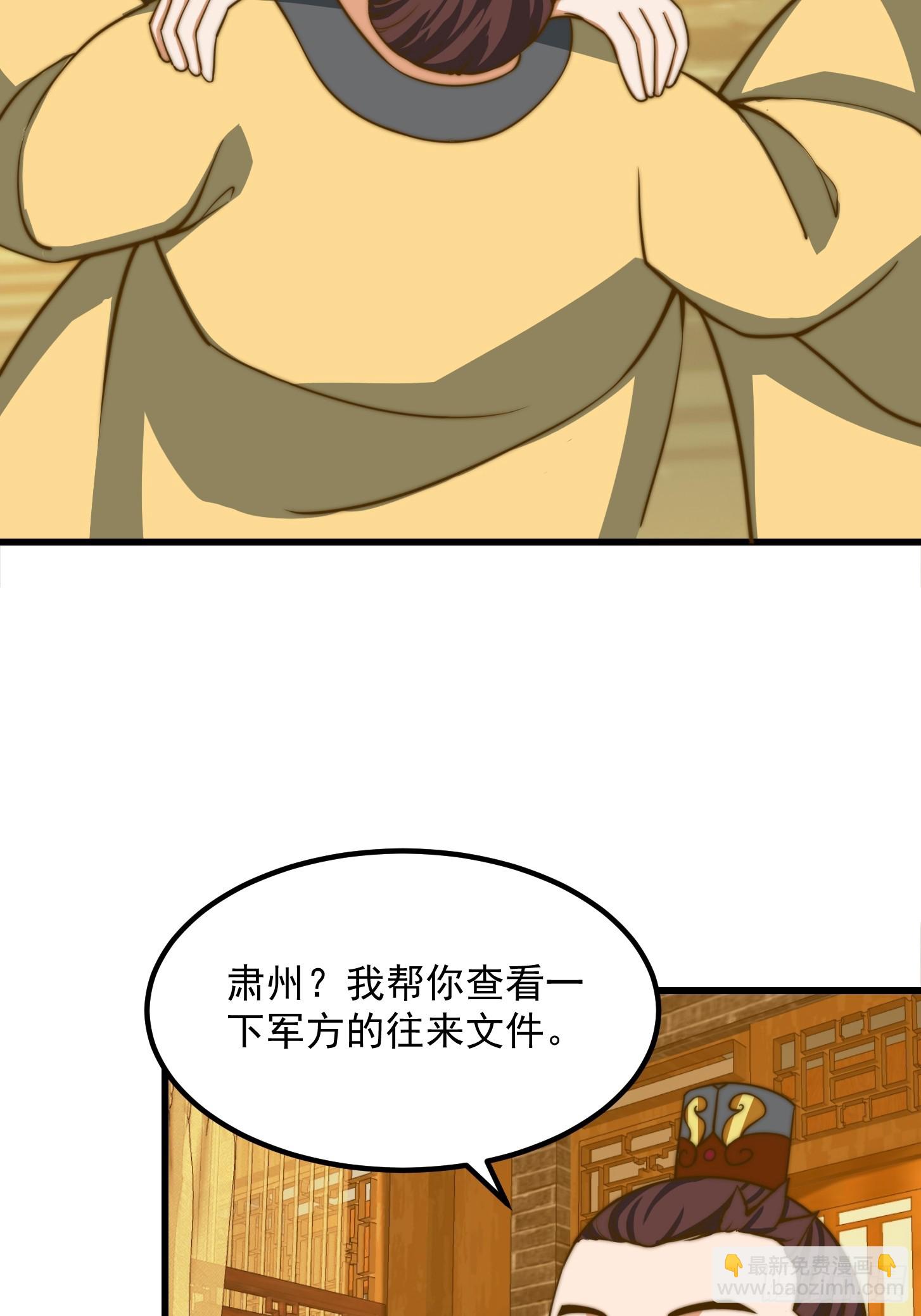 117 有地方出大事了12