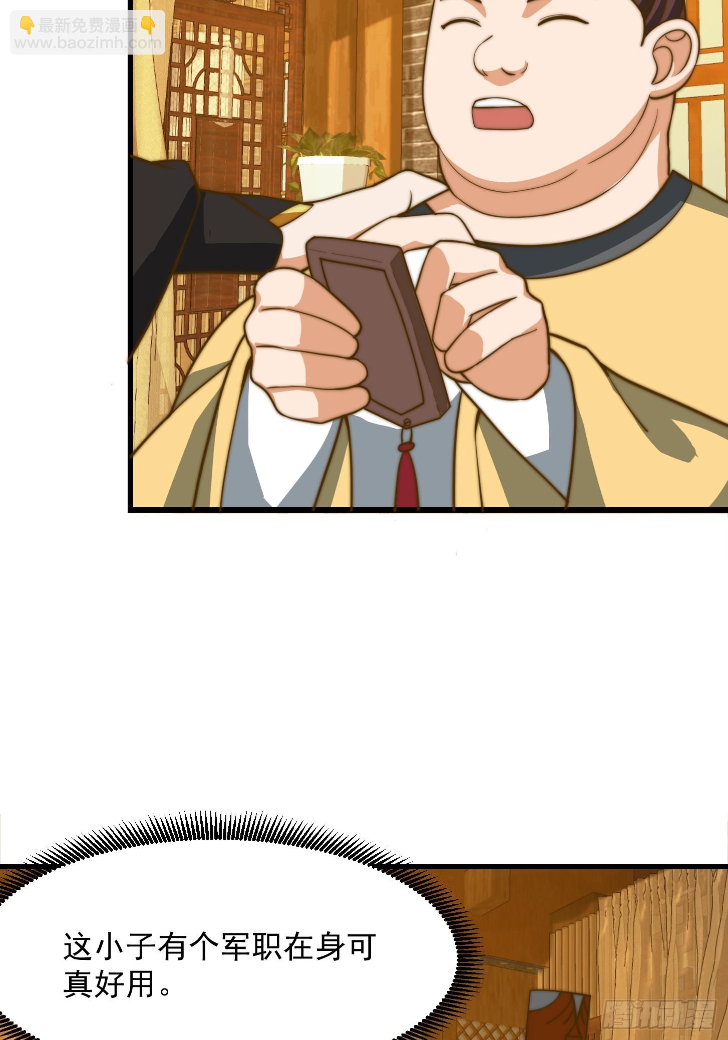 117 有地方出大事了13