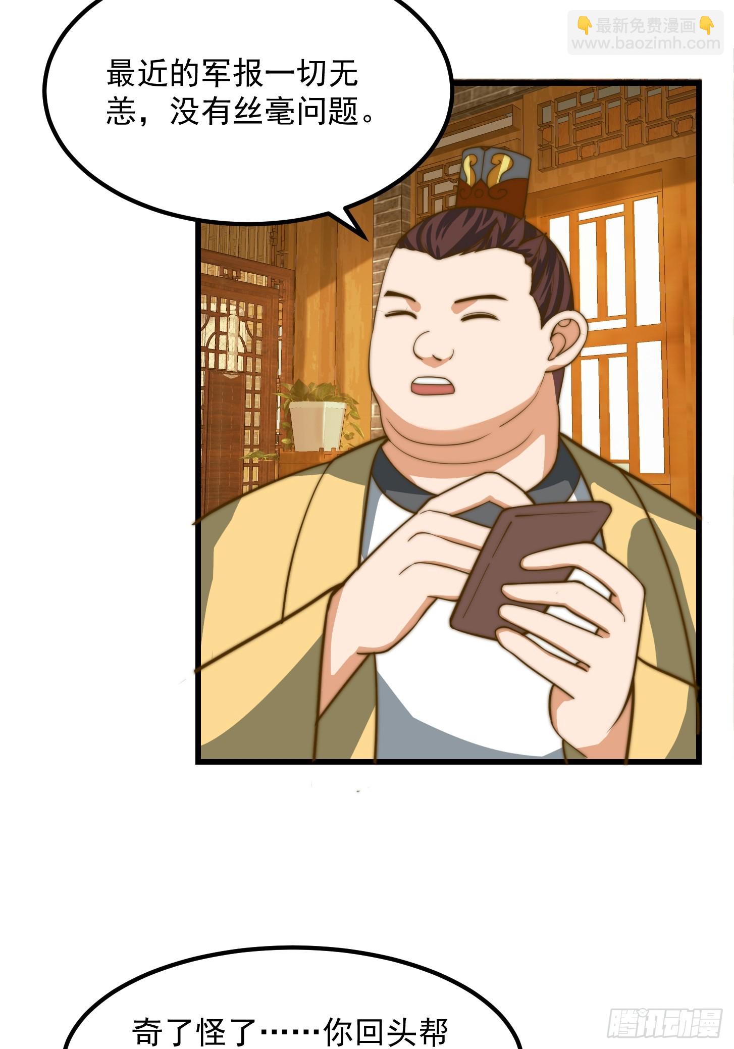 117 有地方出大事了15