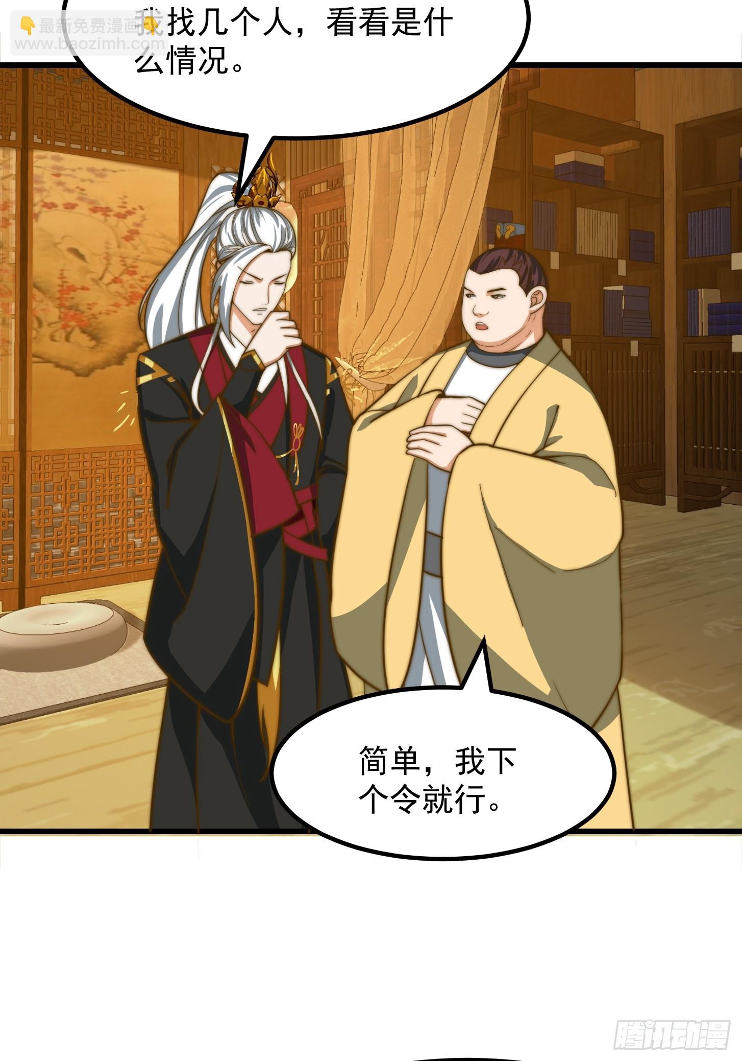 117 有地方出大事了16