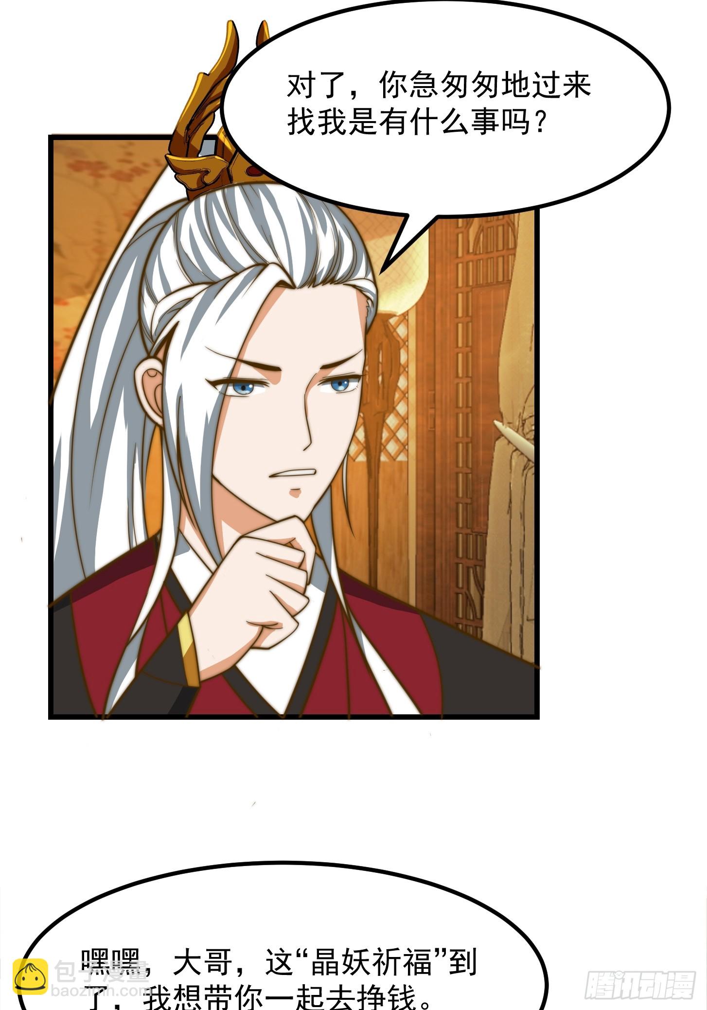 117 有地方出大事了17
