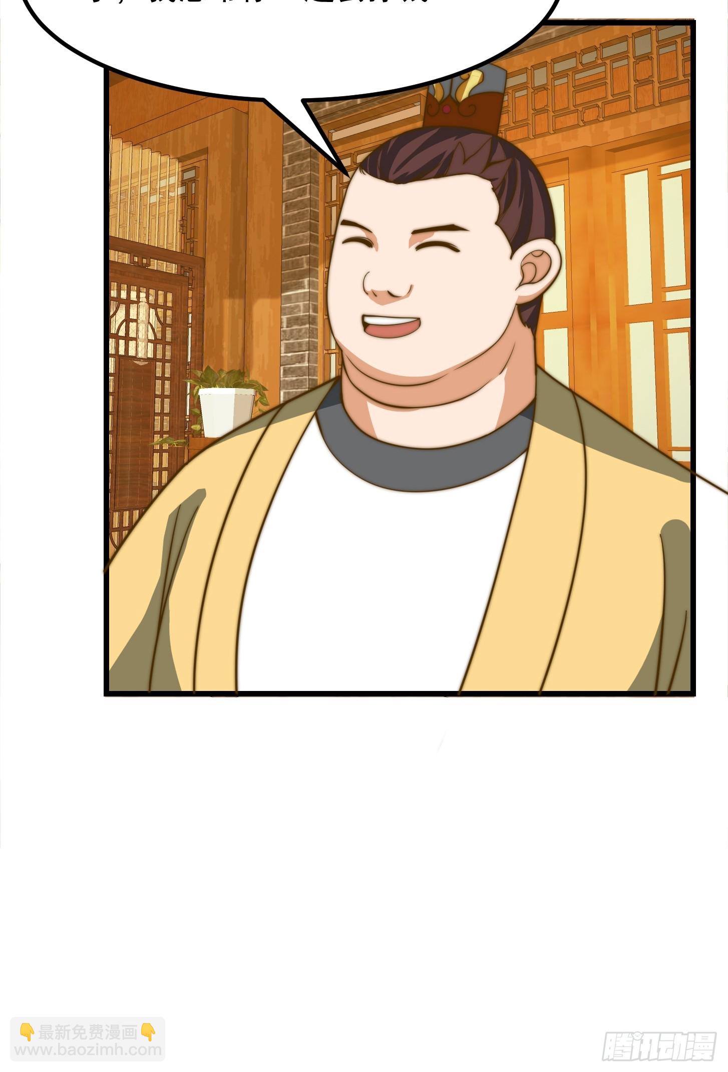 117 有地方出大事了18