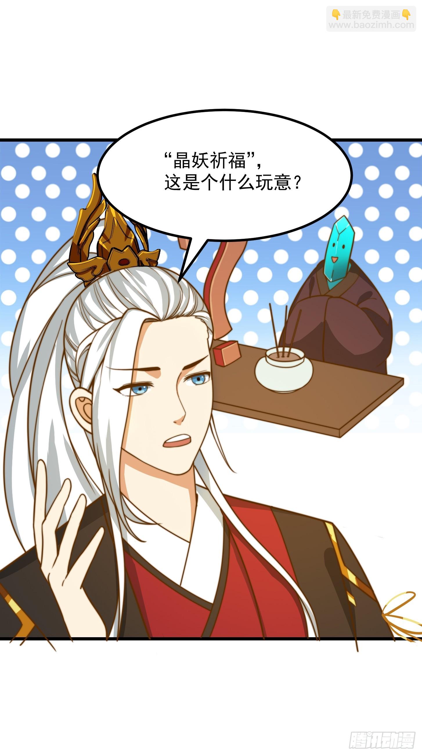 117 有地方出大事了19