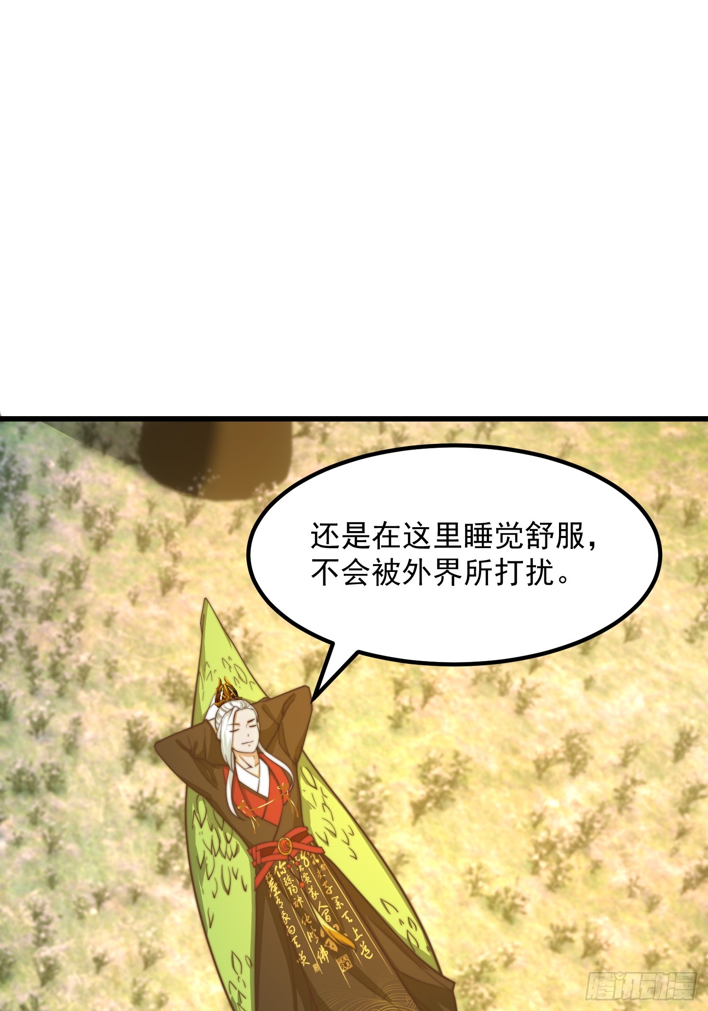 117 有地方出大事了2