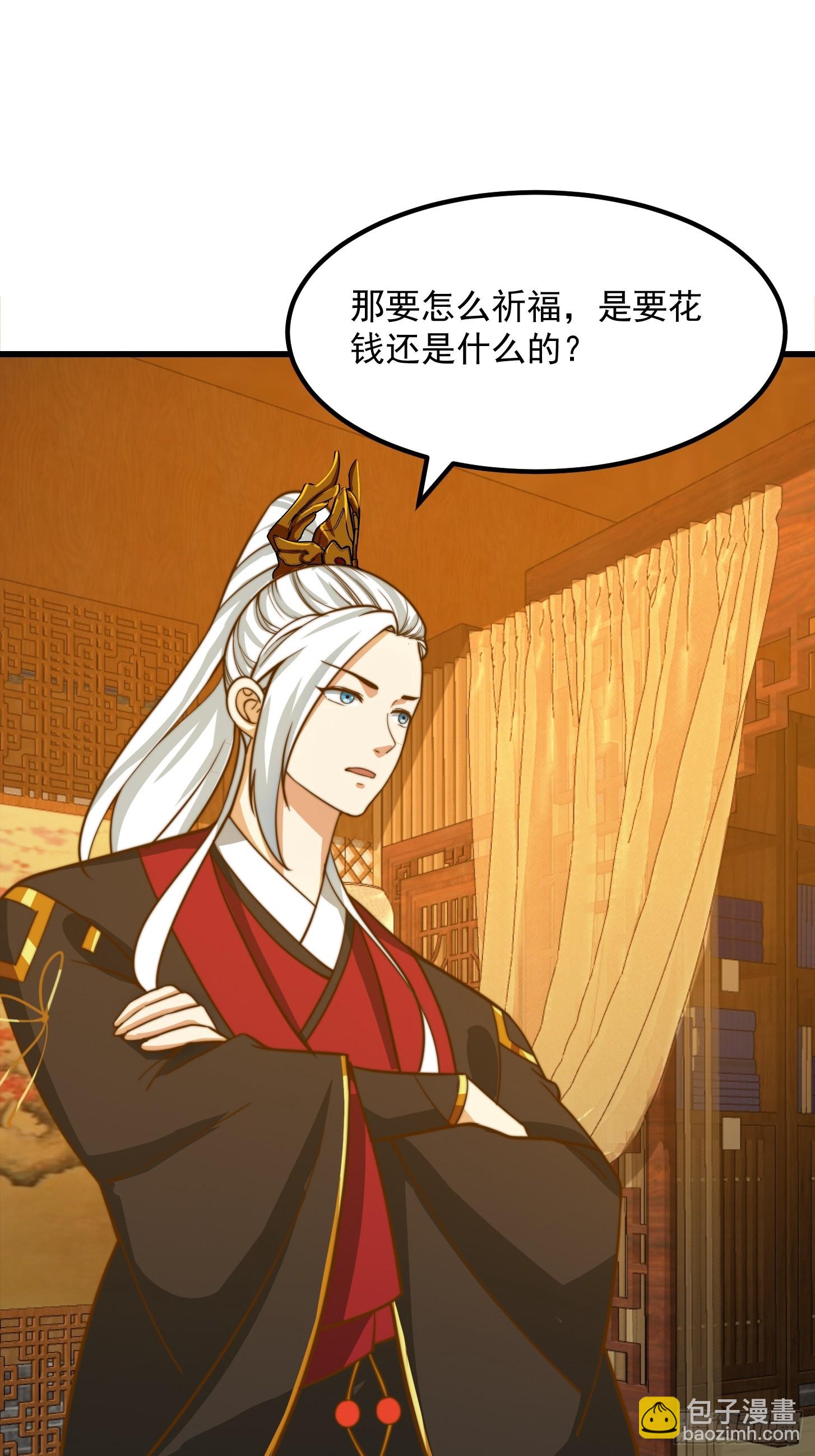 117 有地方出大事了21