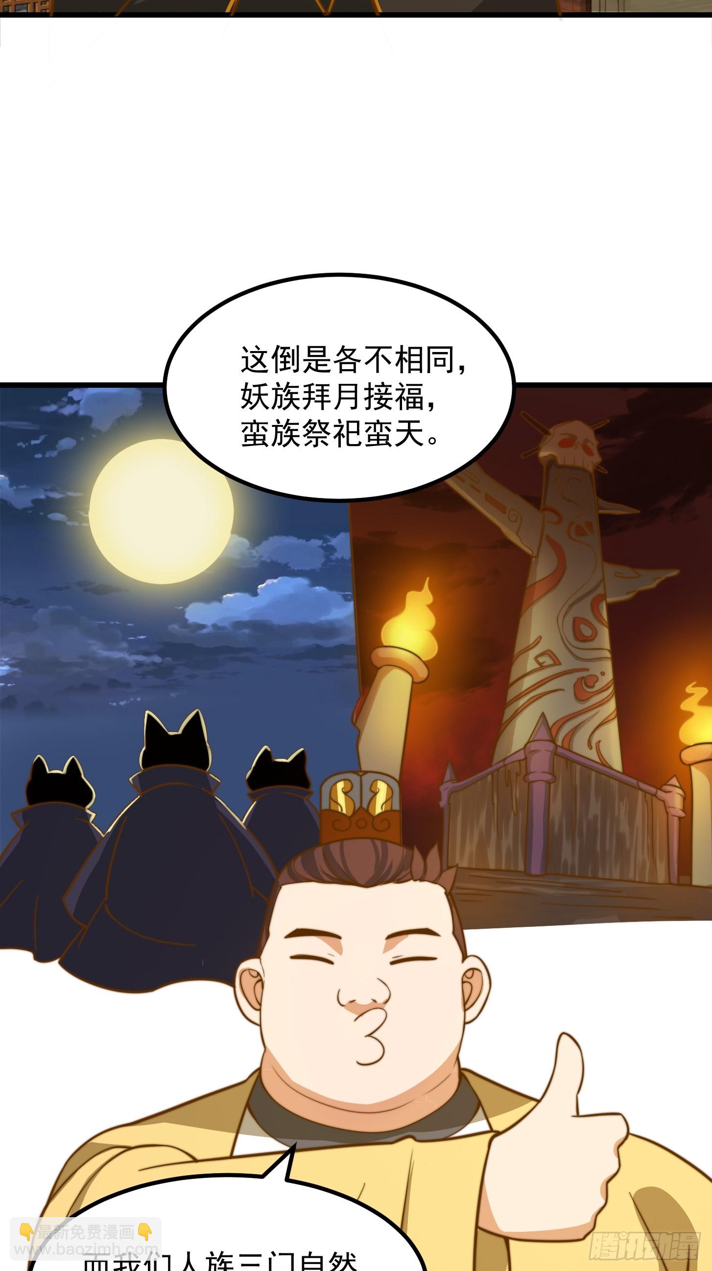 117 有地方出大事了22