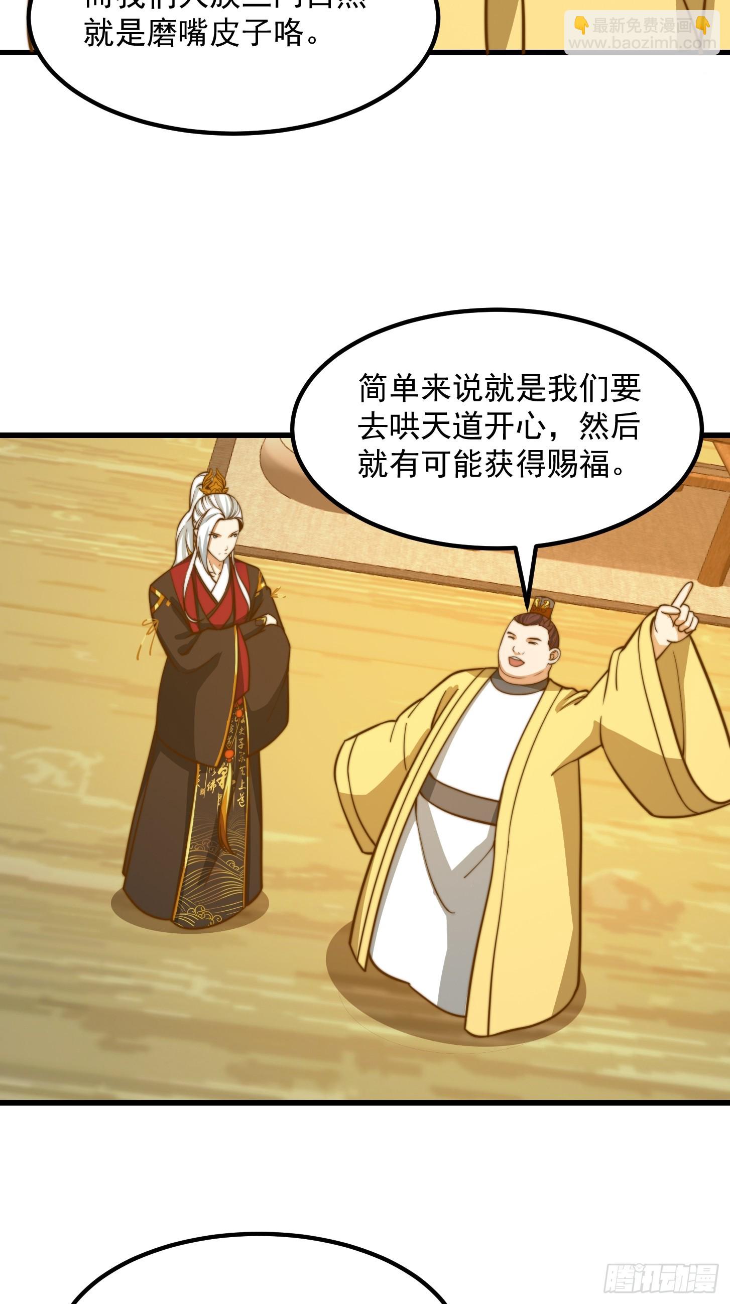 117 有地方出大事了23
