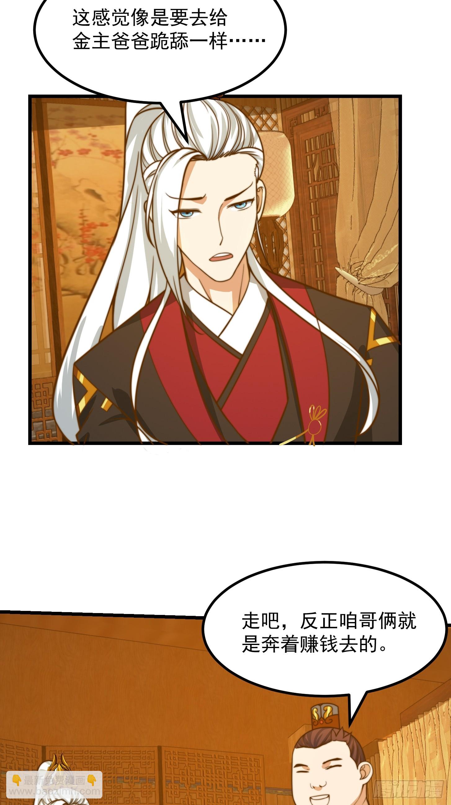 117 有地方出大事了24