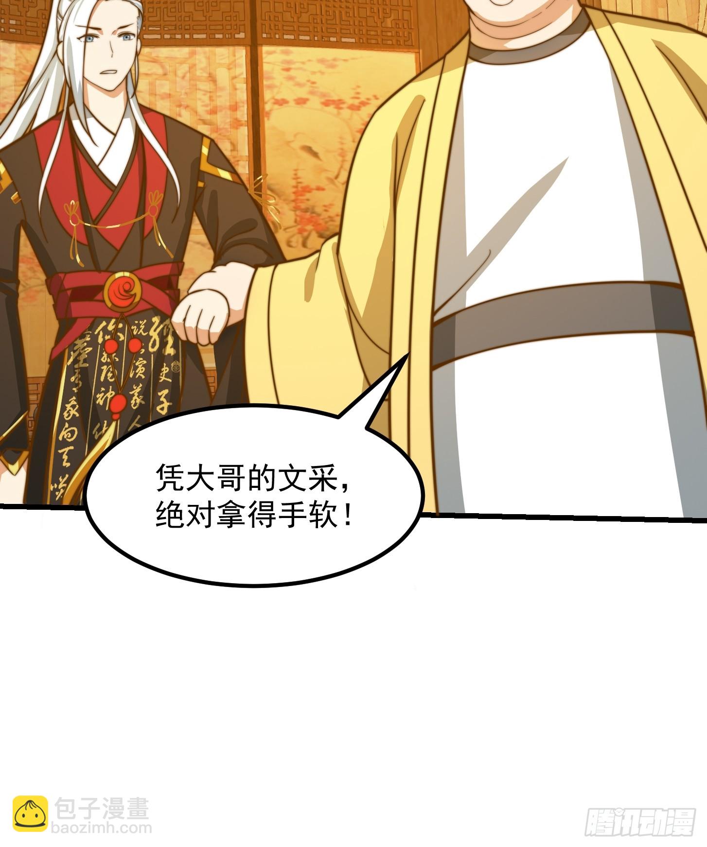 117 有地方出大事了25