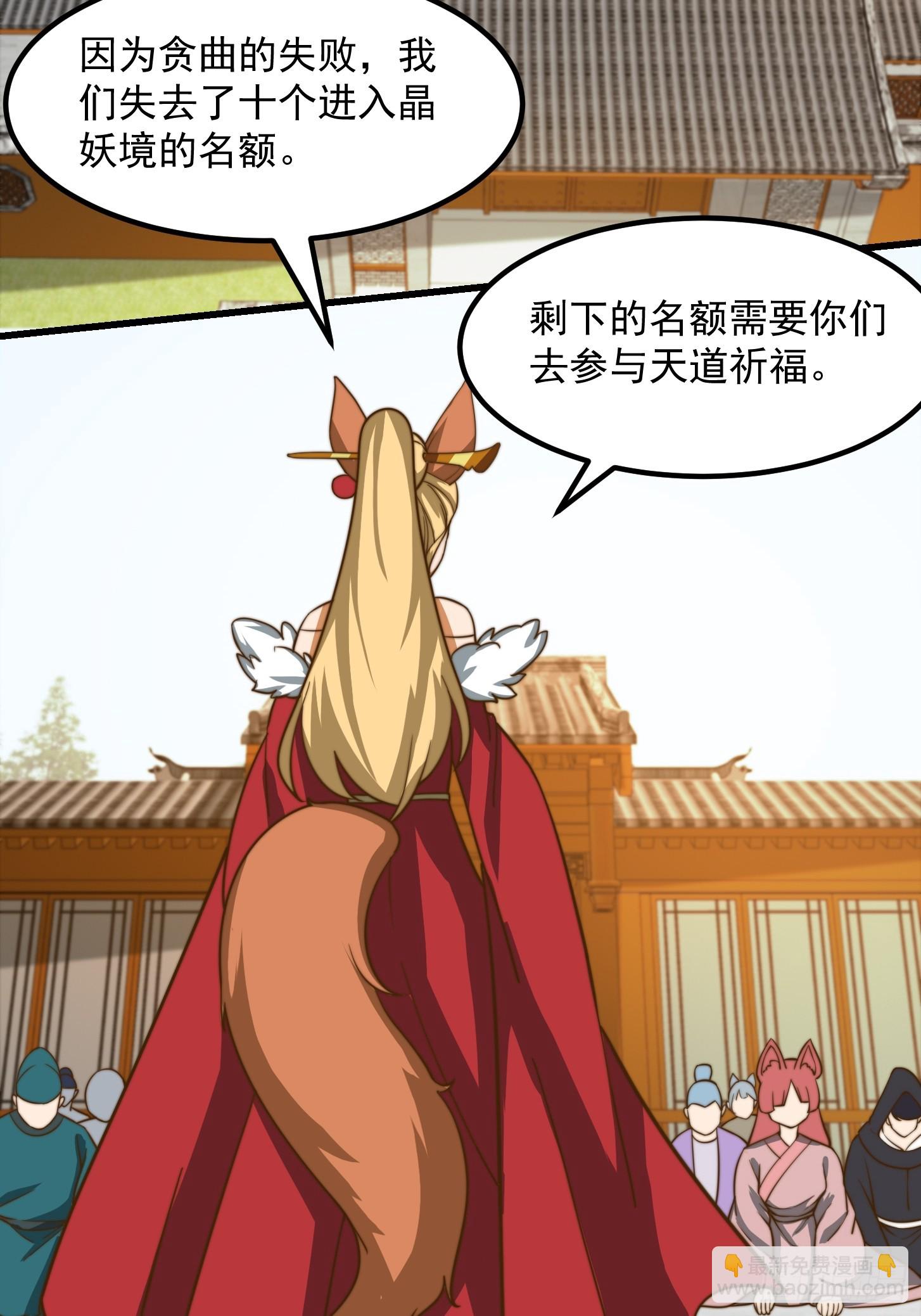 117 有地方出大事了27