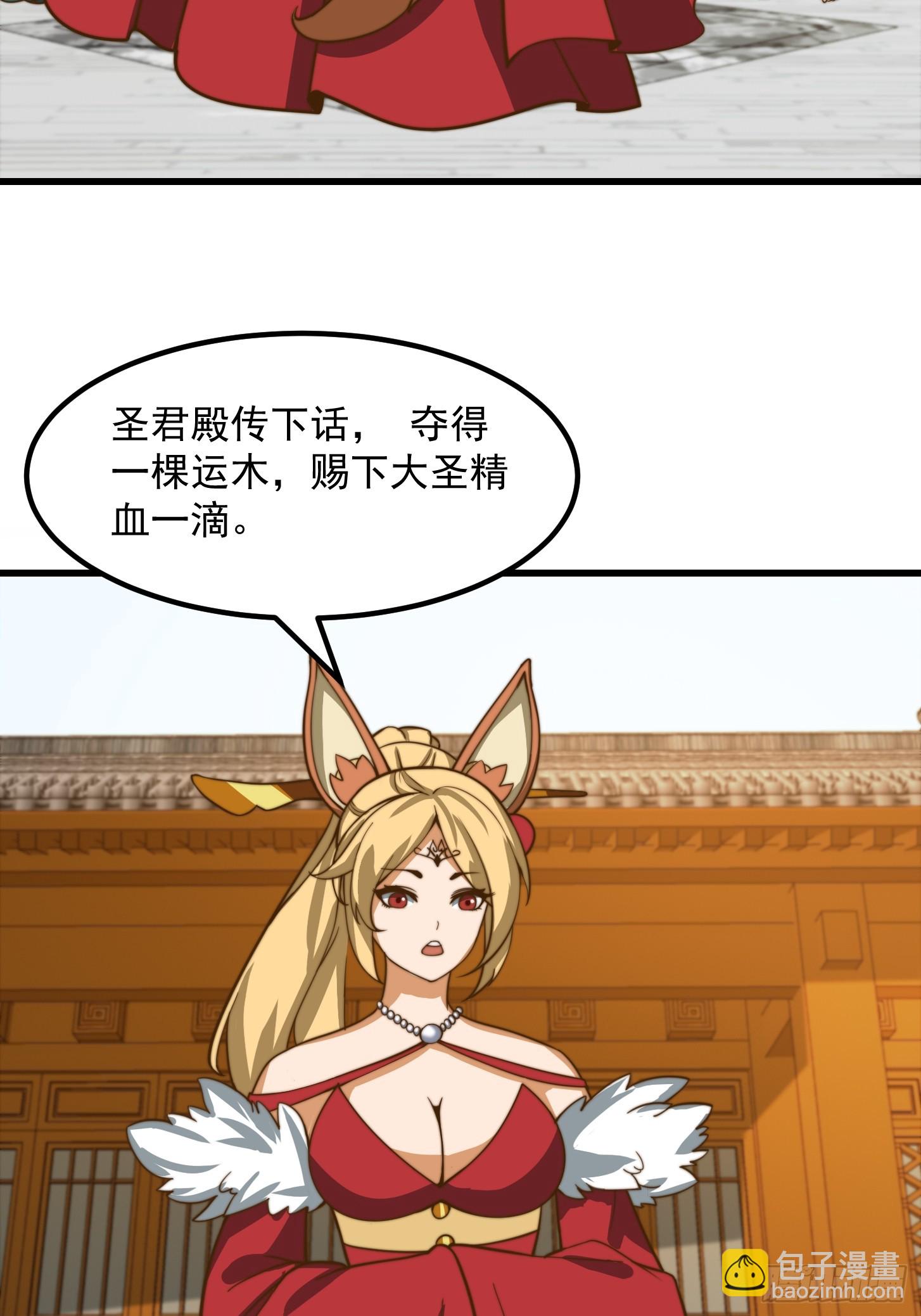 117 有地方出大事了28