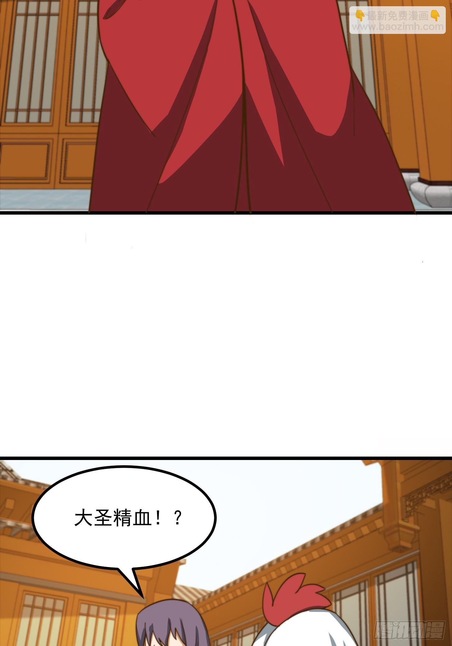 117 有地方出大事了29