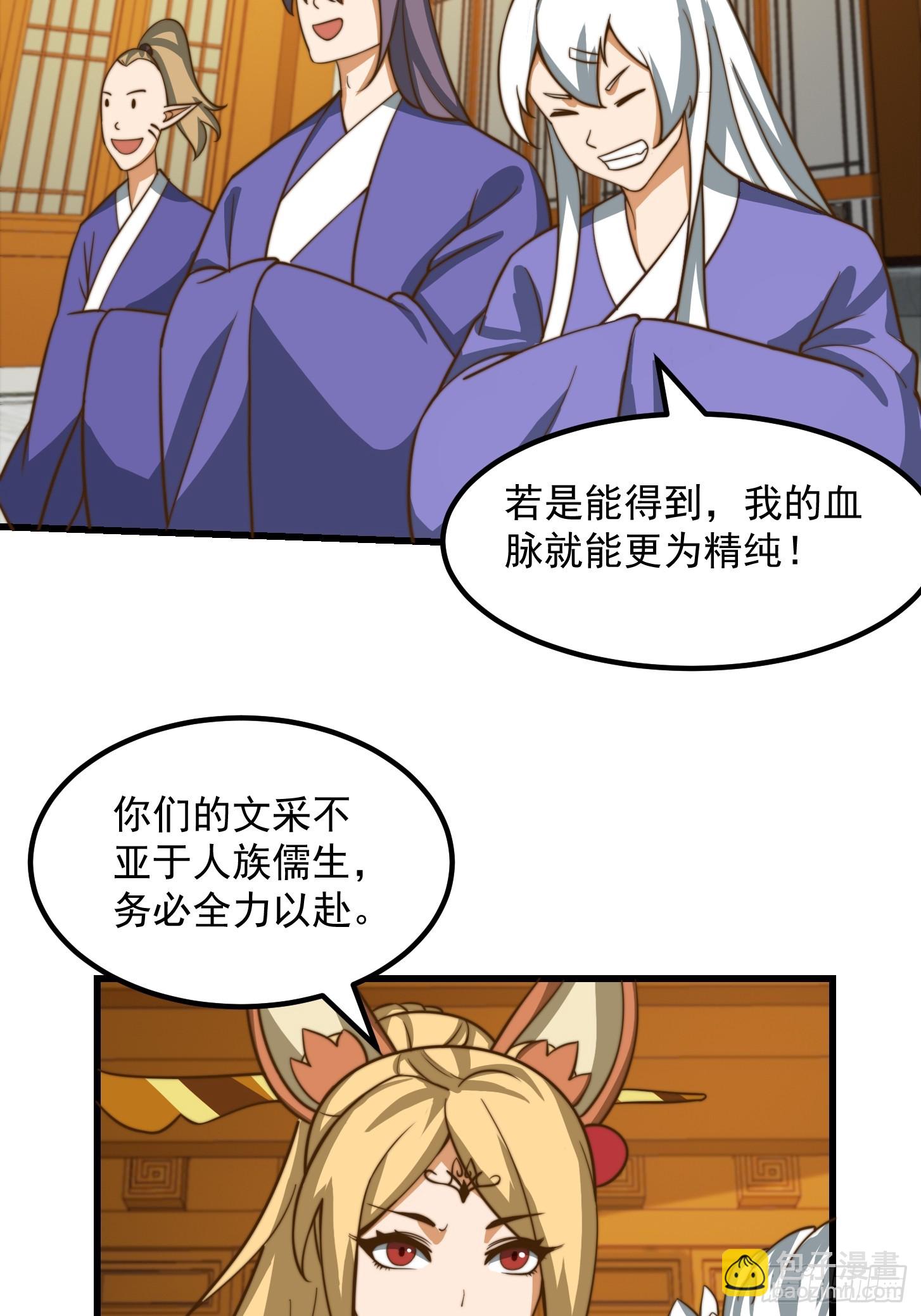 117 有地方出大事了30