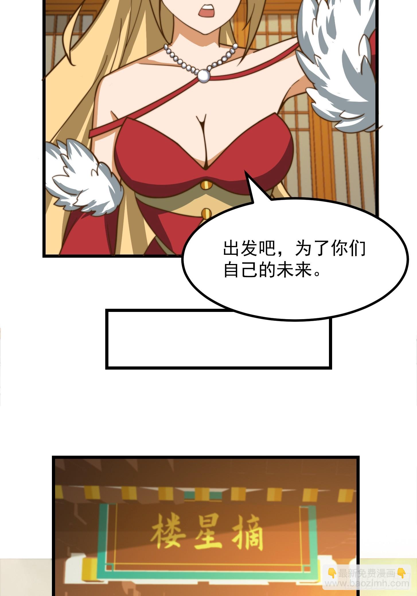 117 有地方出大事了31