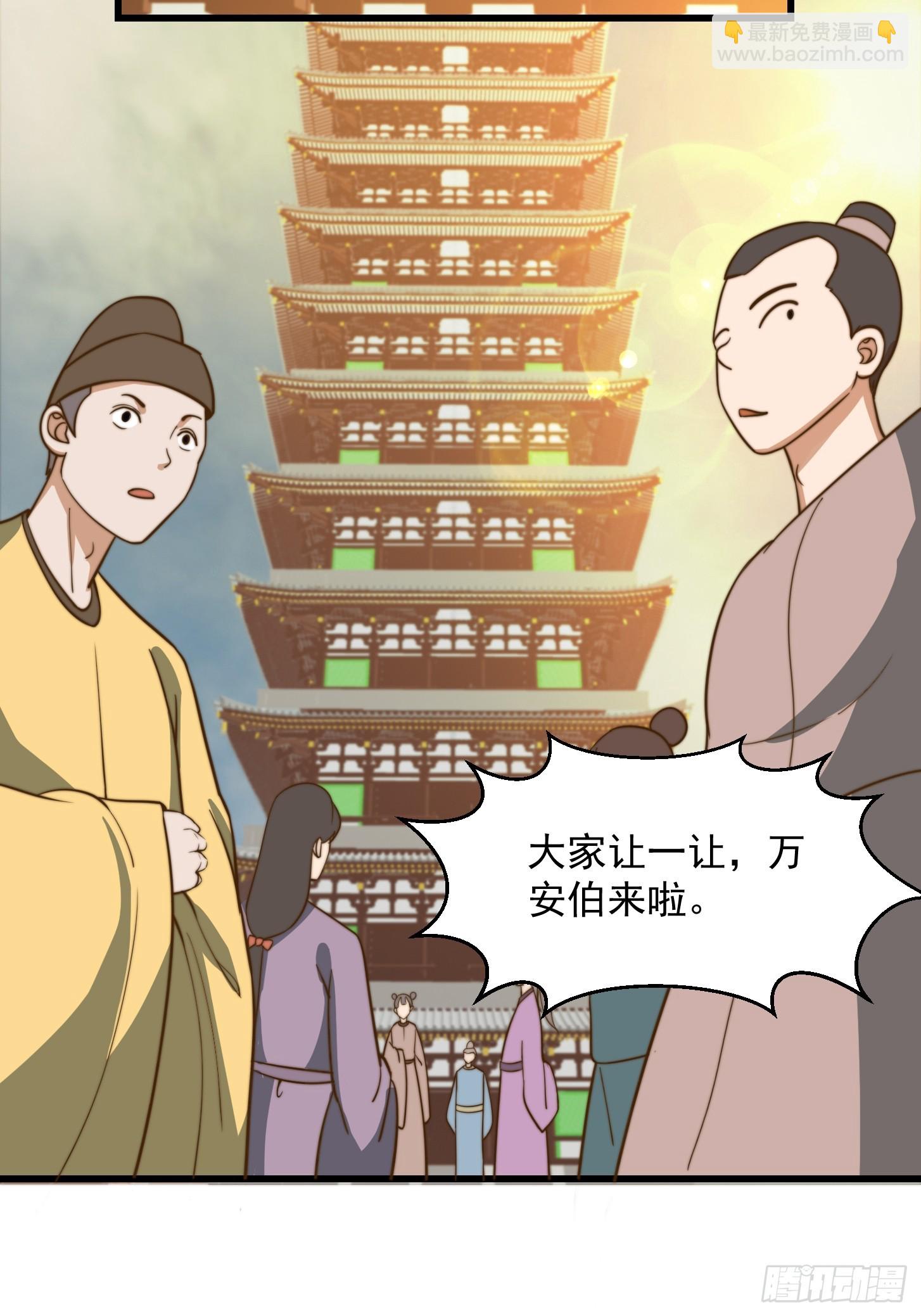 117 有地方出大事了32