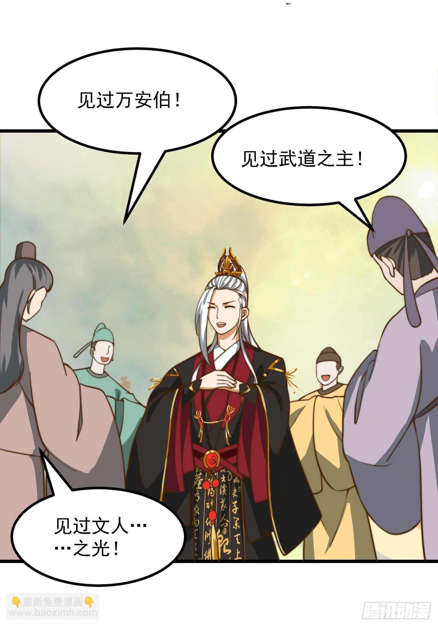 117 有地方出大事了33