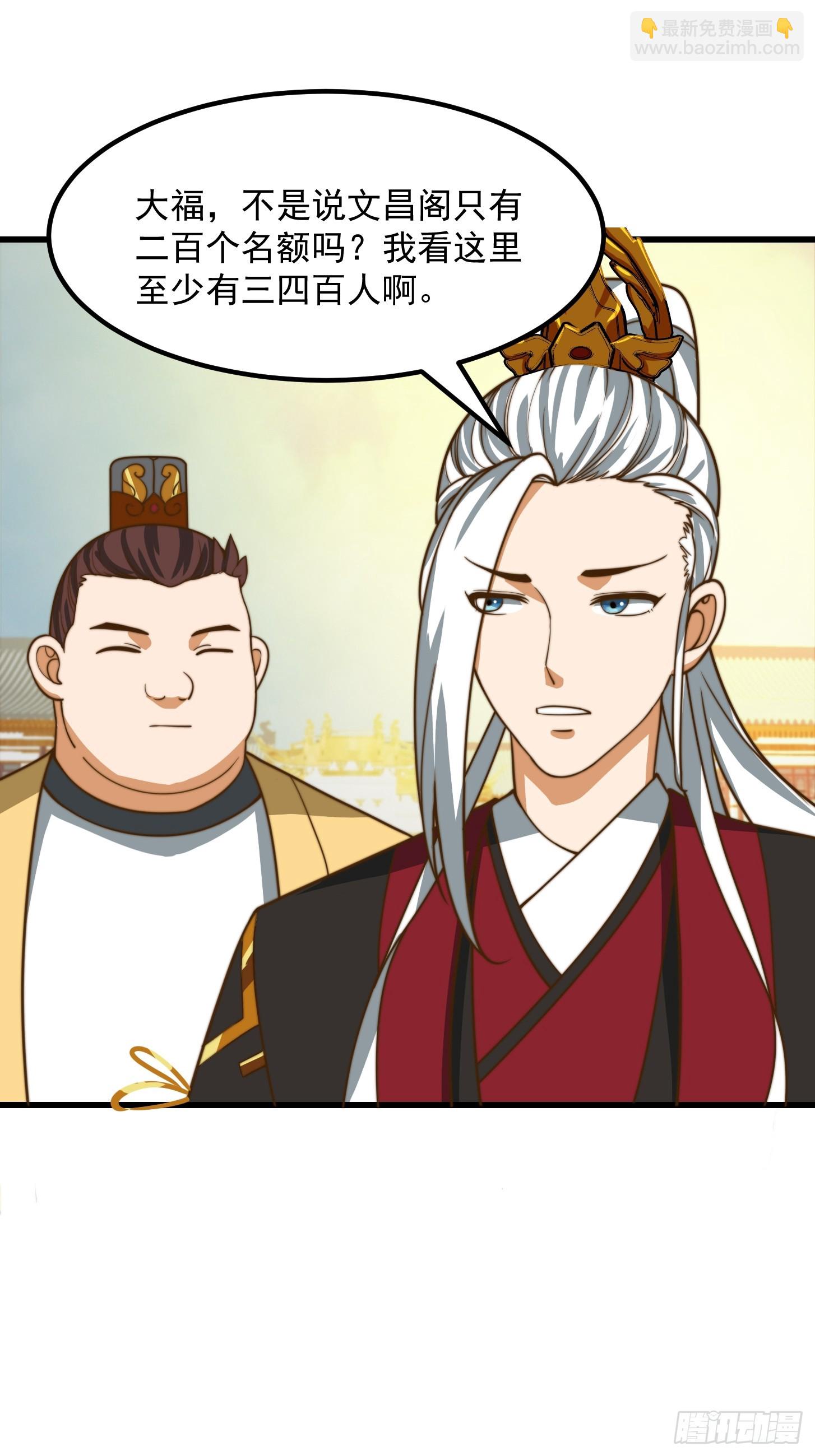 117 有地方出大事了34