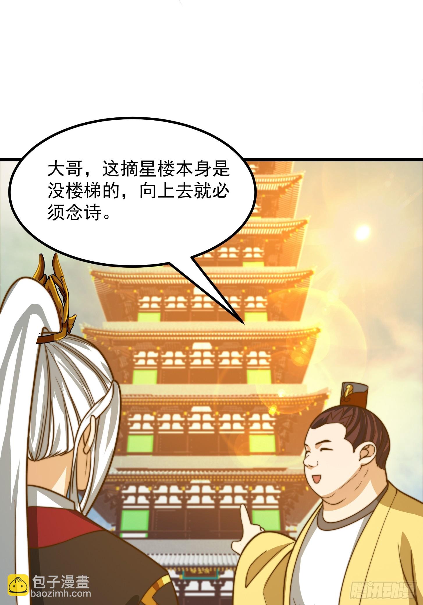 117 有地方出大事了35