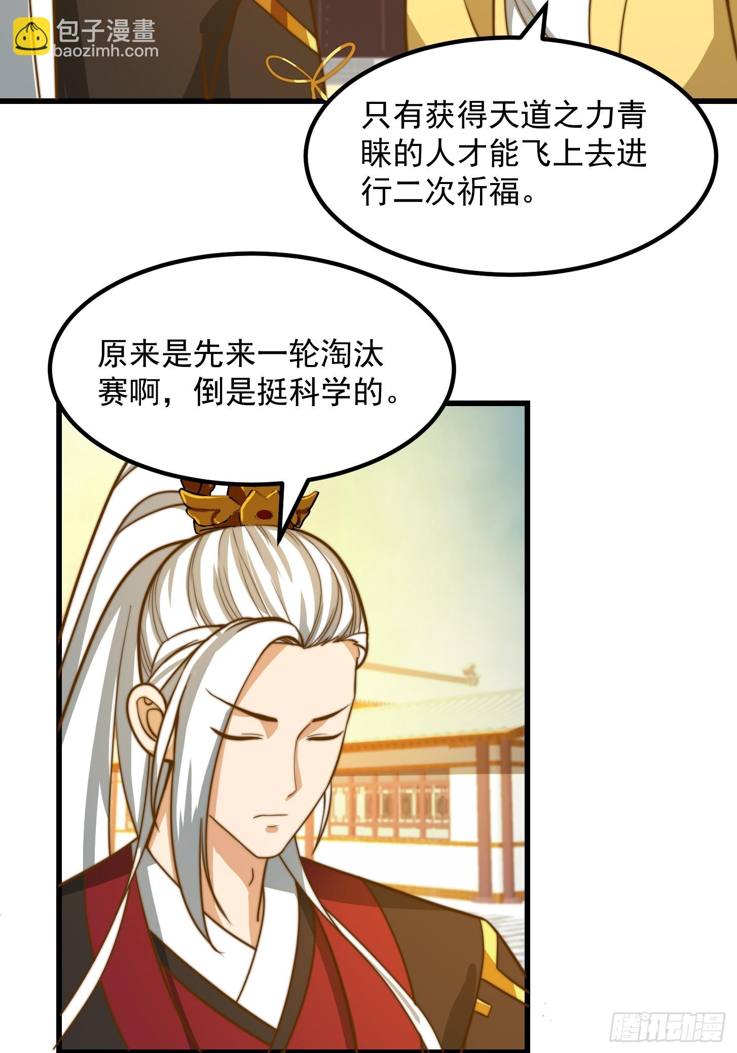 117 有地方出大事了36