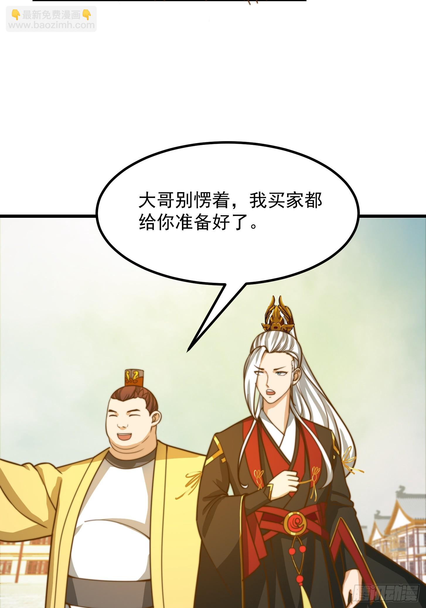 117 有地方出大事了37