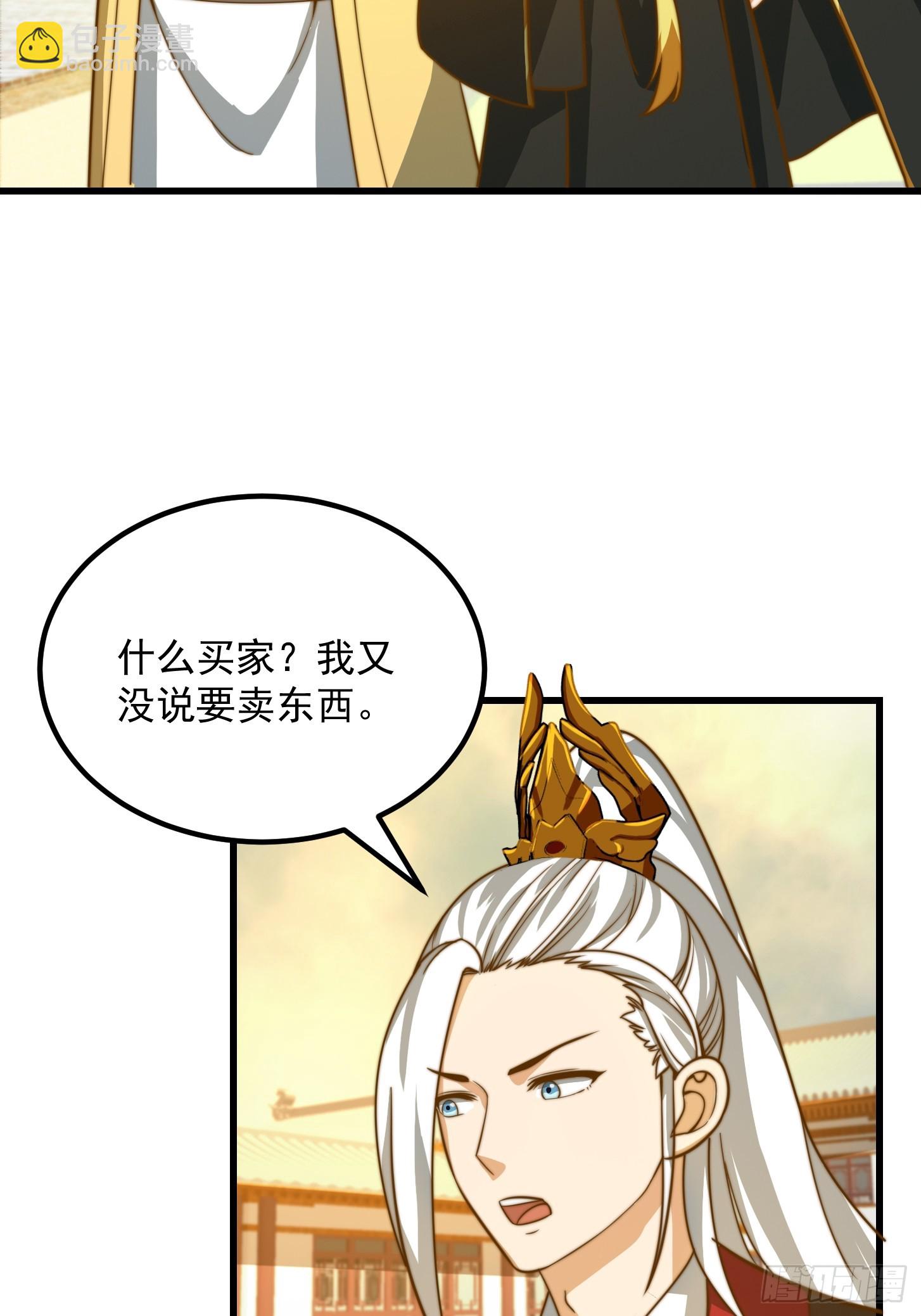 117 有地方出大事了38