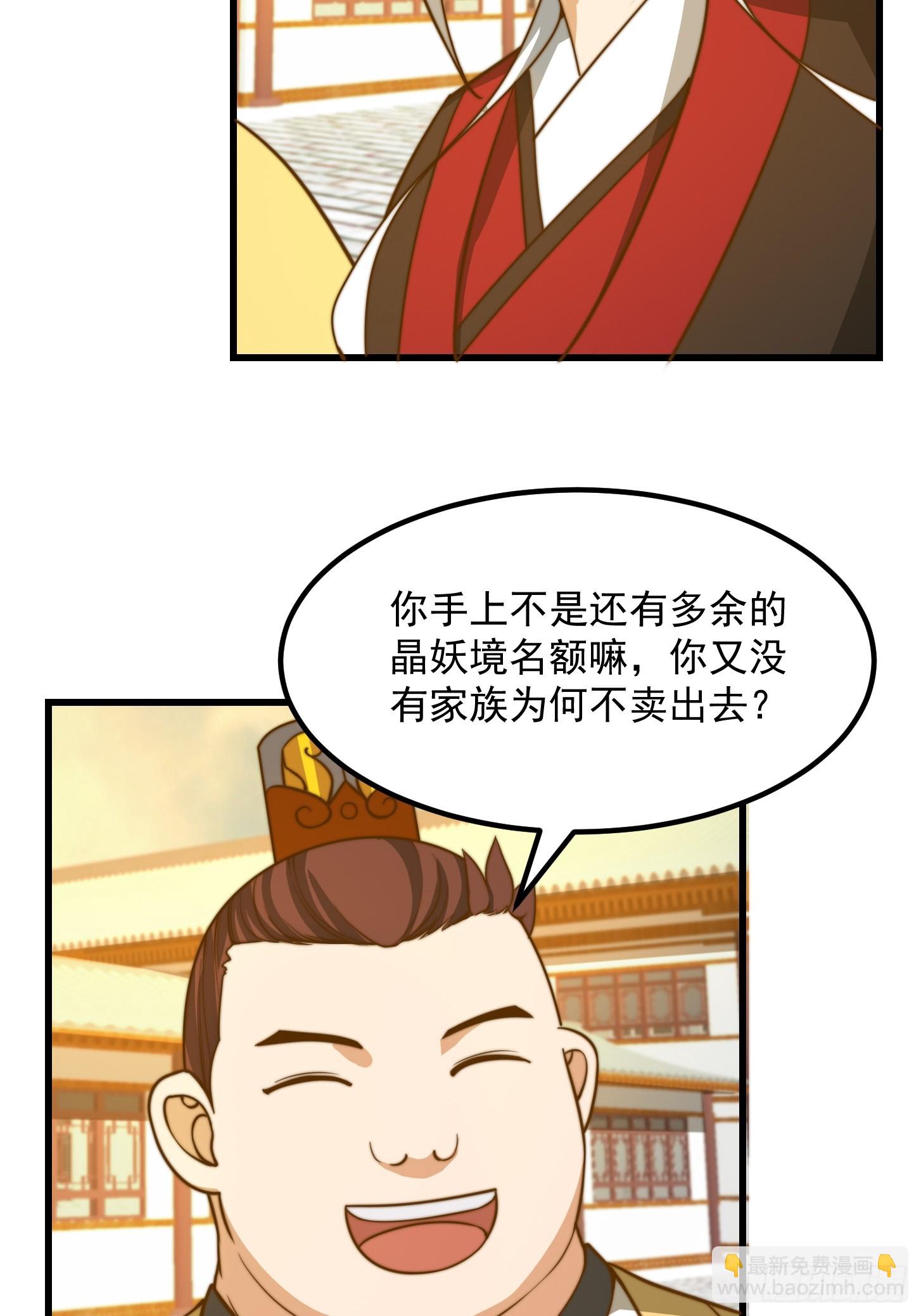 117 有地方出大事了39