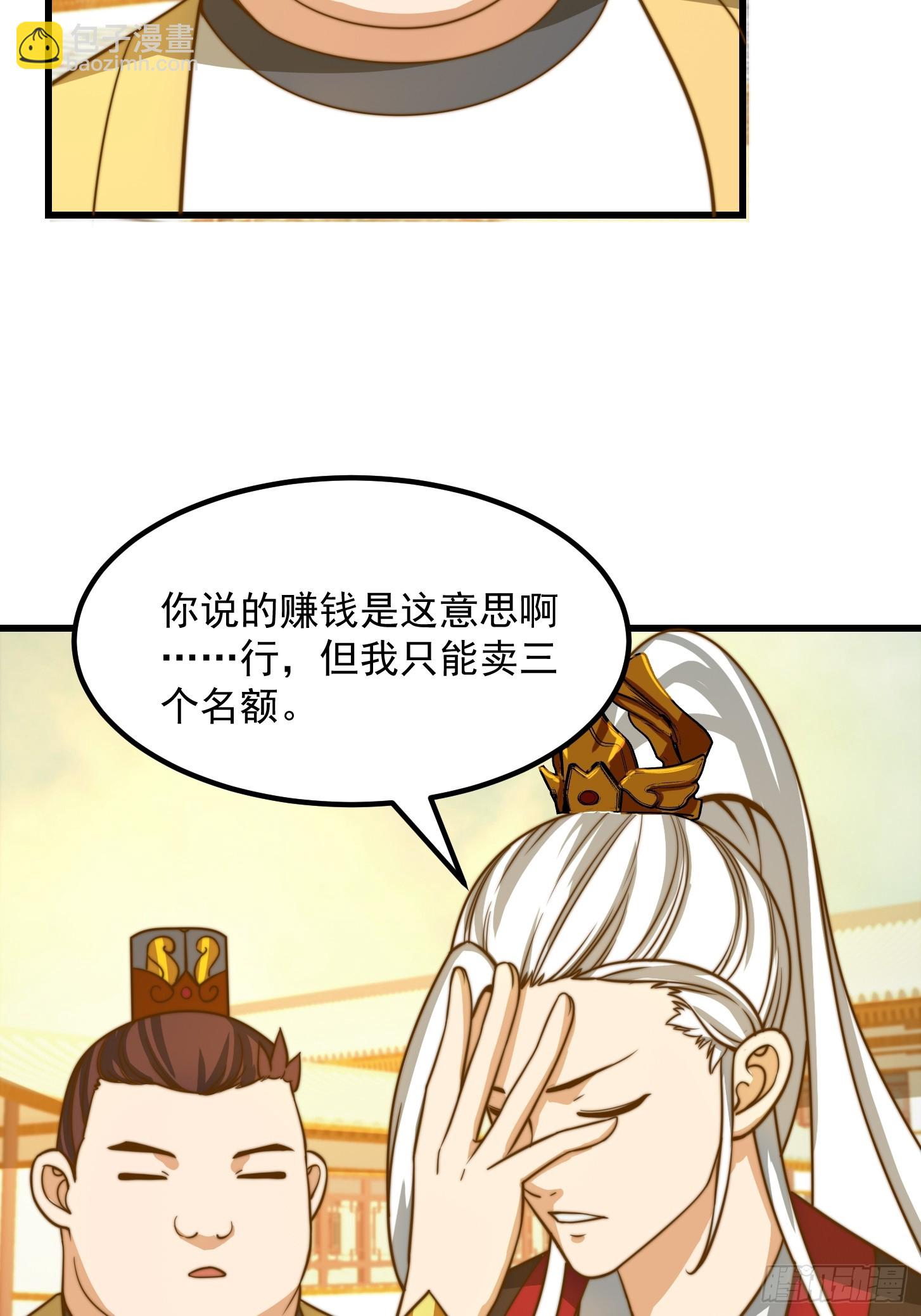 117 有地方出大事了40