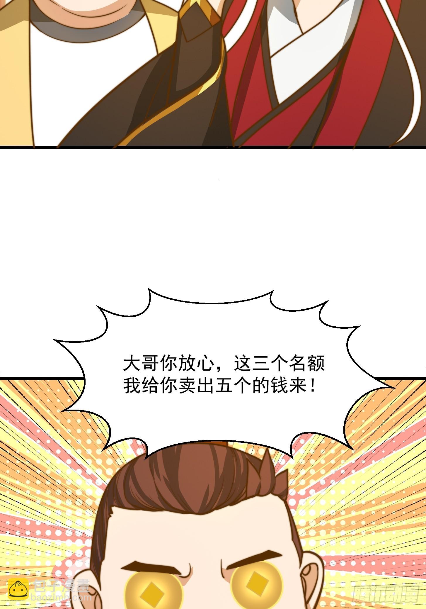 117 有地方出大事了41